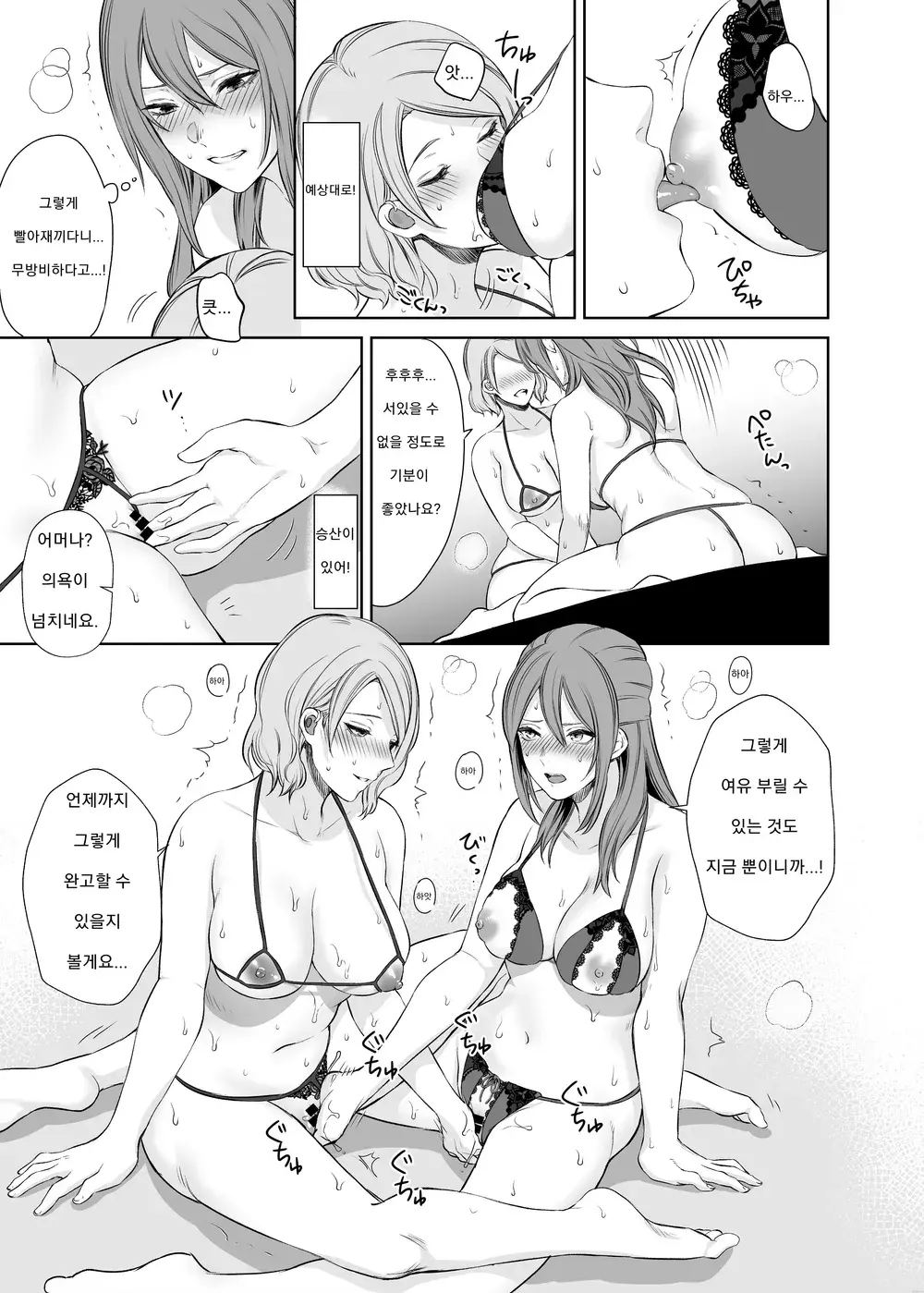 웹툰 이미지 137