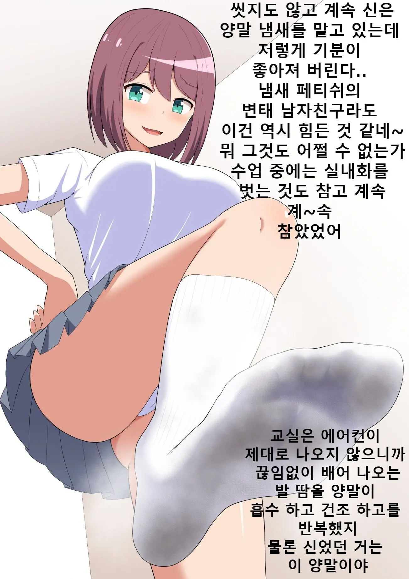 웹툰 이미지 74