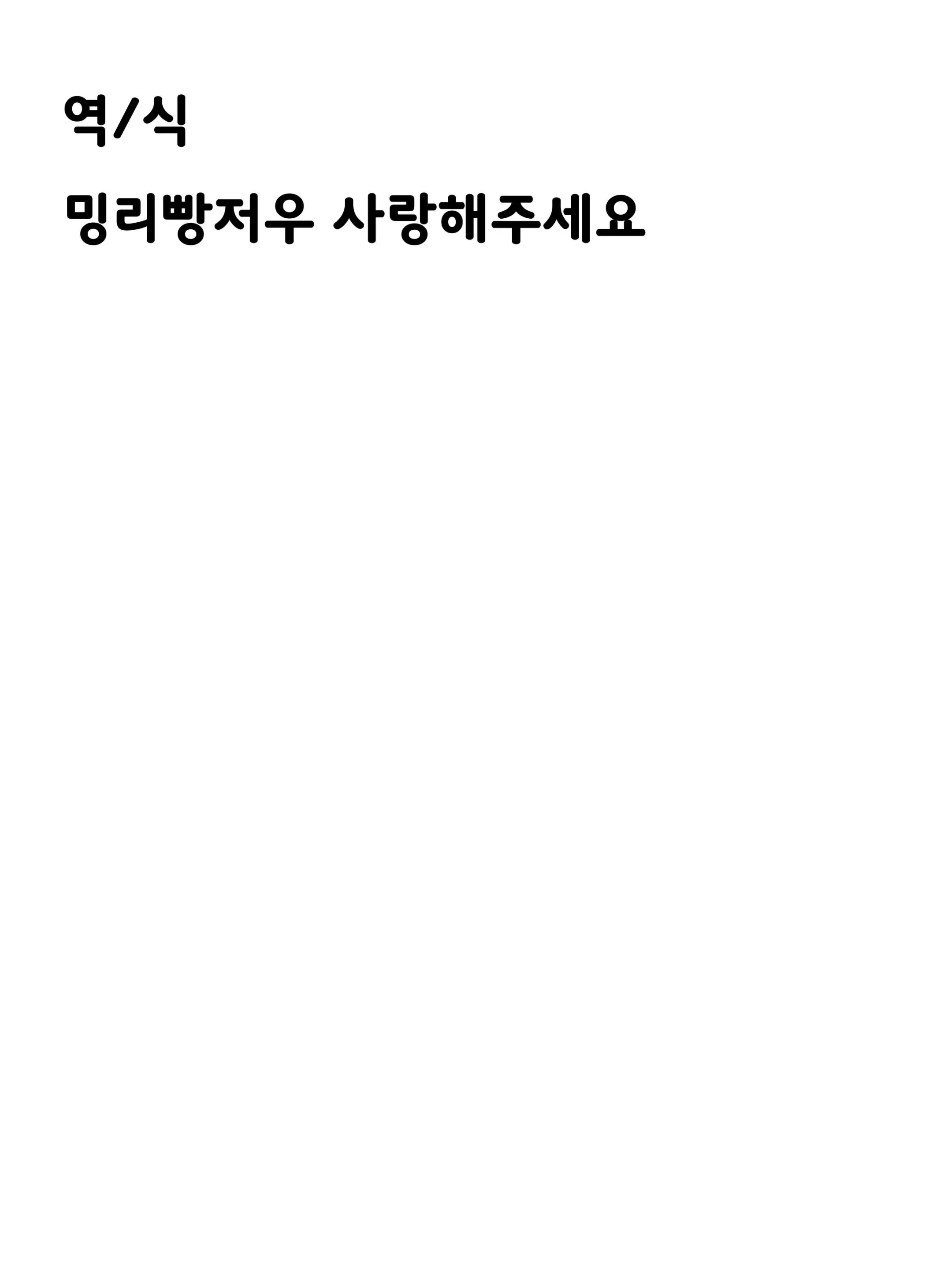 웹툰 이미지 7
