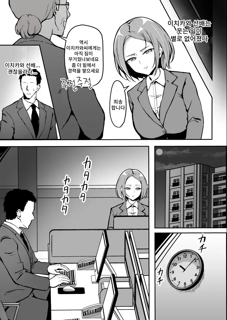 웹툰 이미지 5