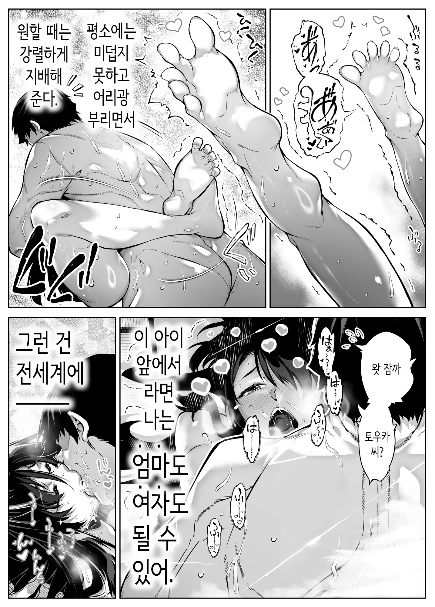 웹툰 이미지 135