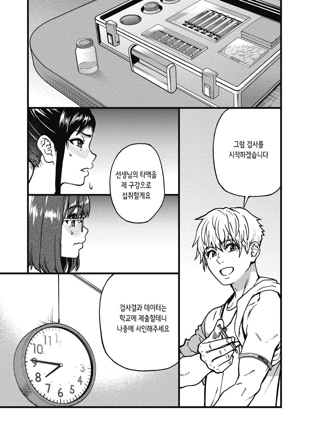 웹툰 이미지 215