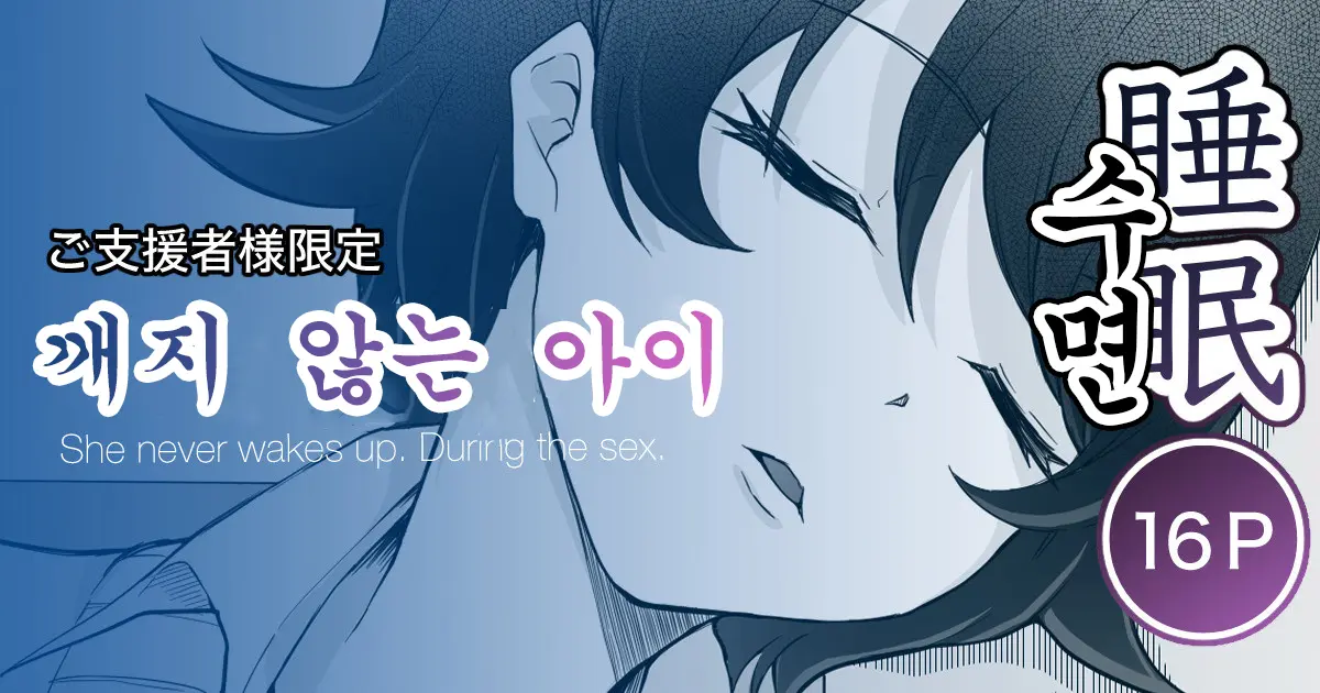 웹툰 이미지 0