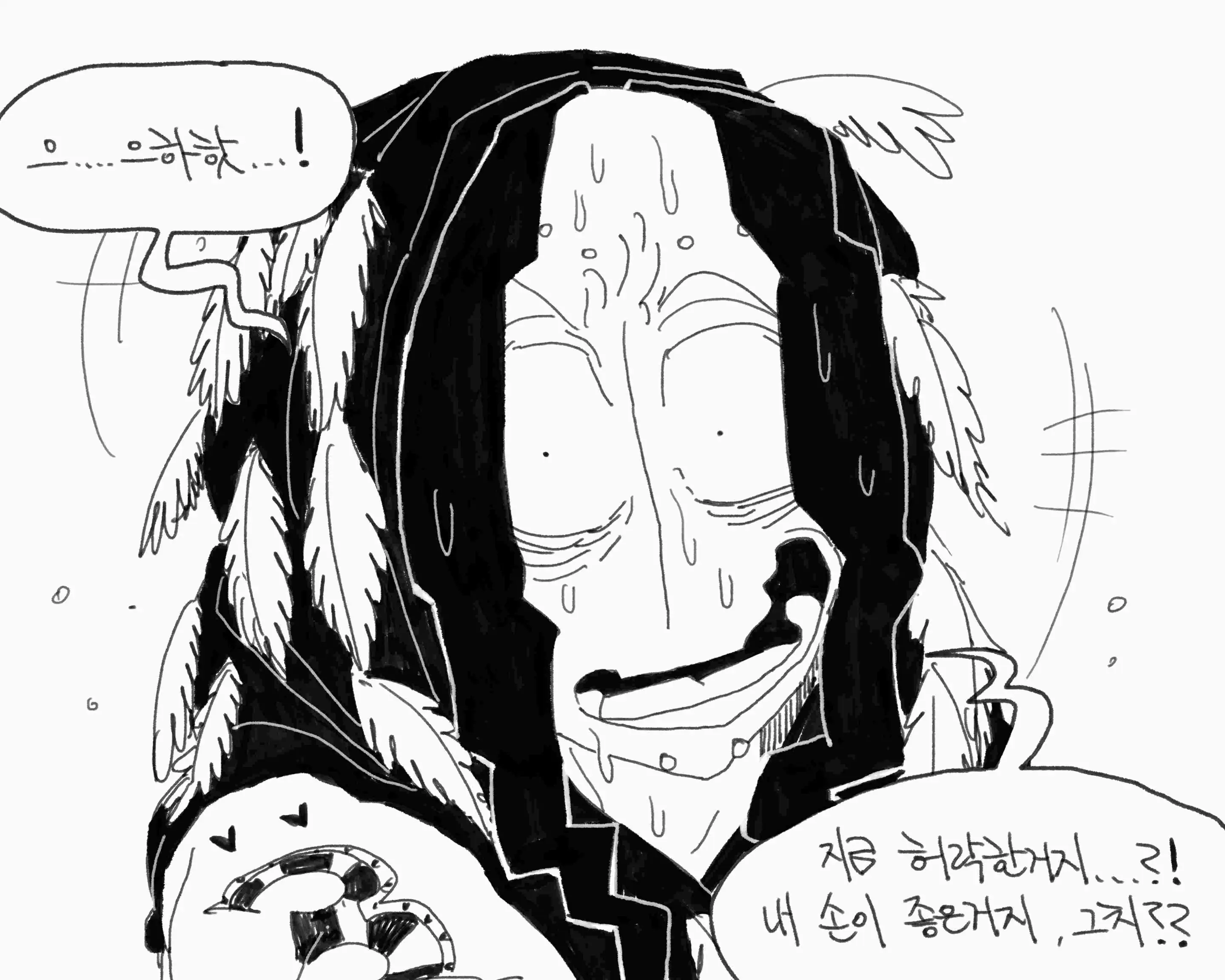 웹툰 이미지 332