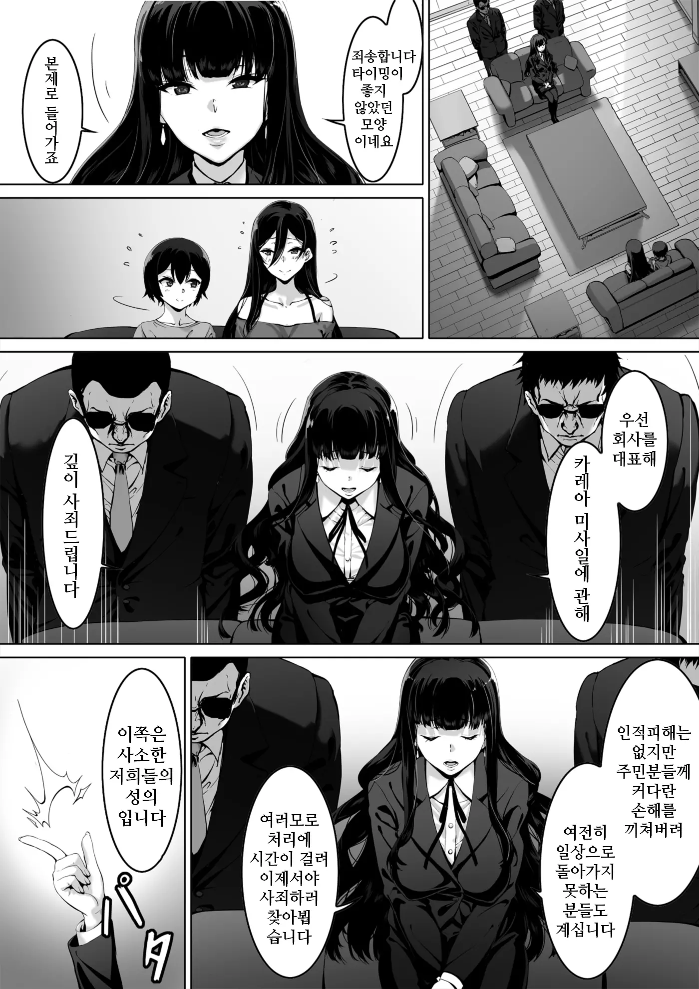 웹툰 이미지 21