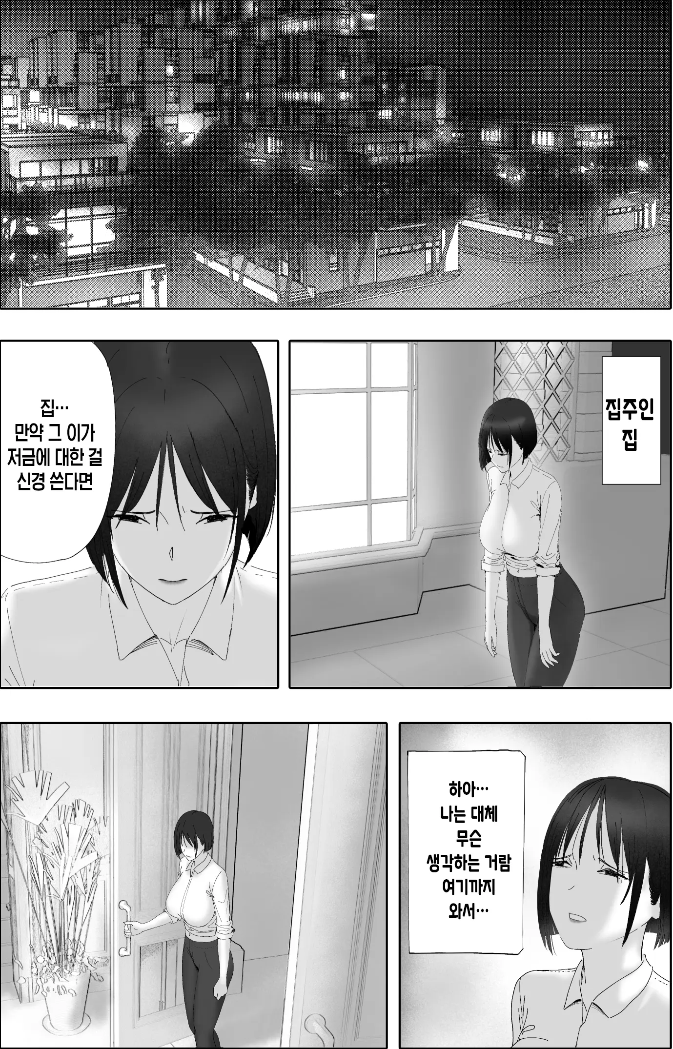 웹툰 이미지 20