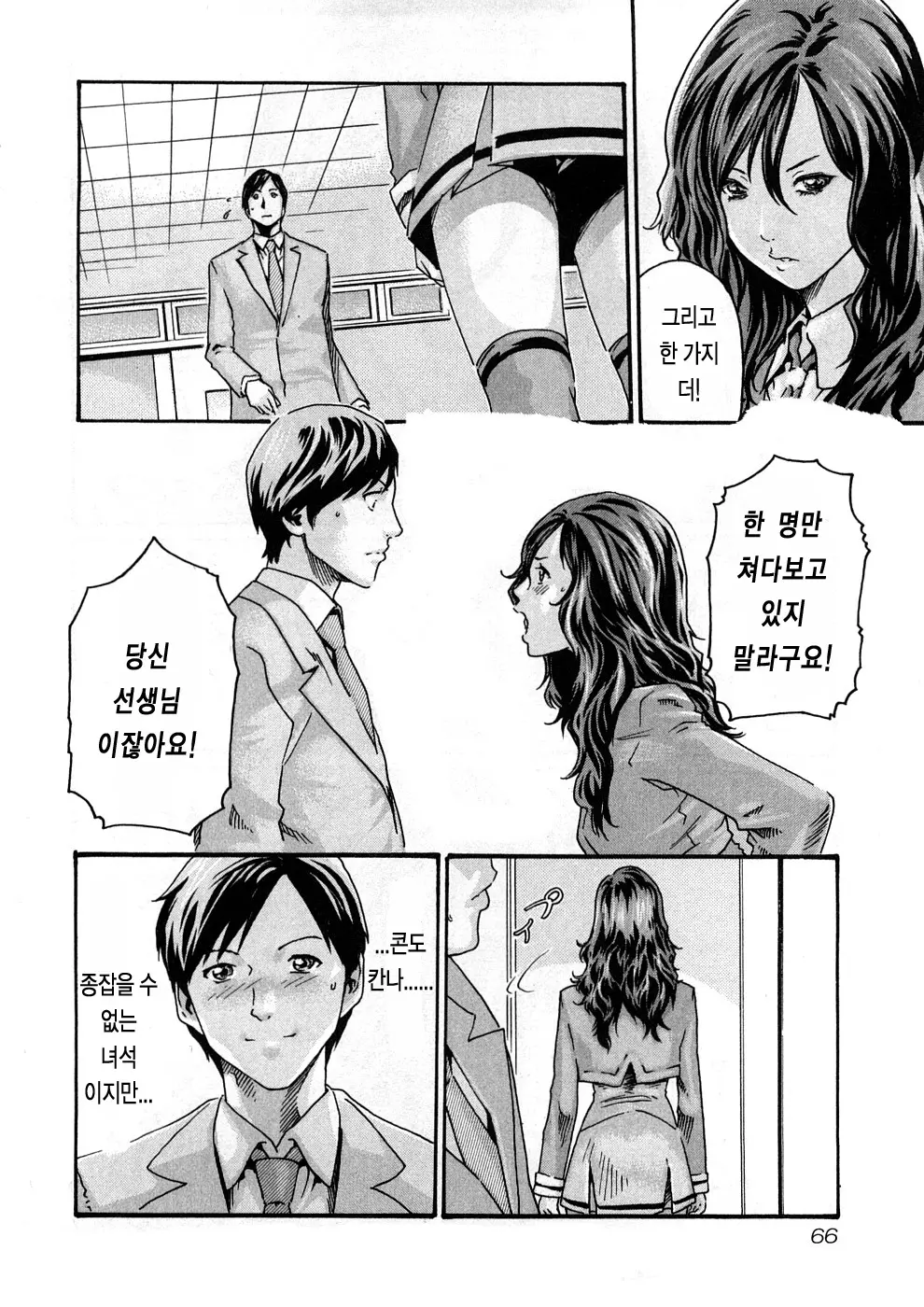 웹툰 이미지 68