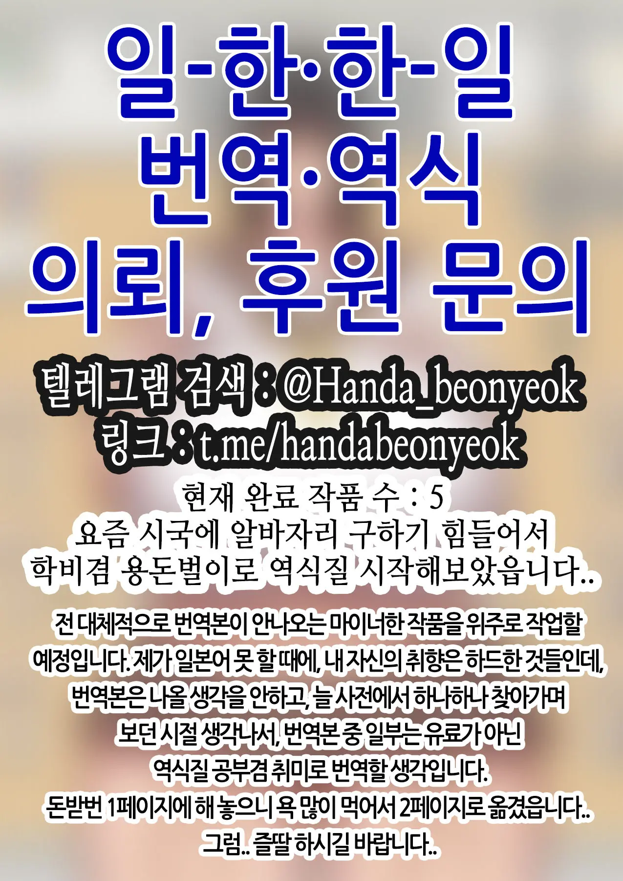 웹툰 이미지 1