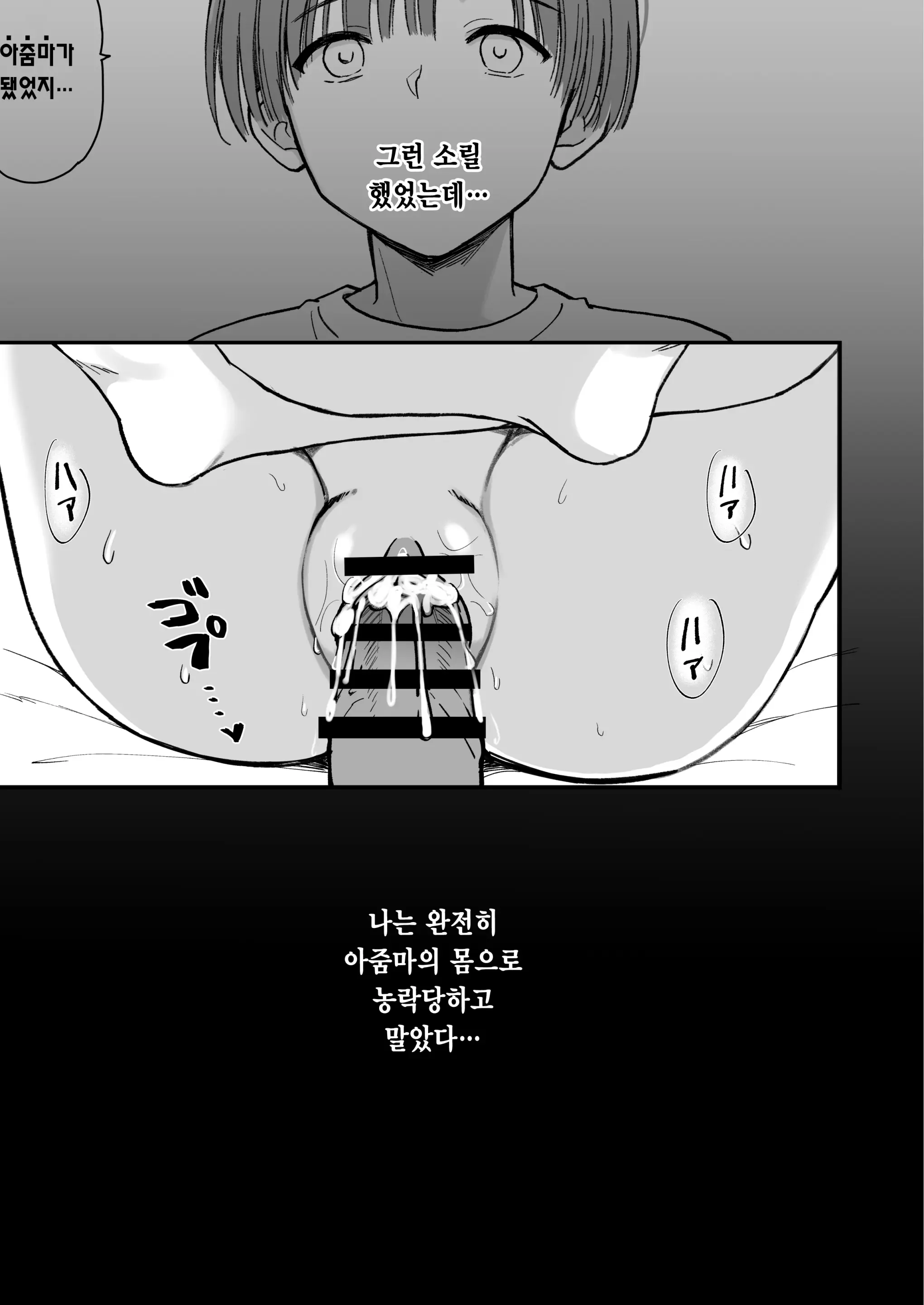 웹툰 이미지 28