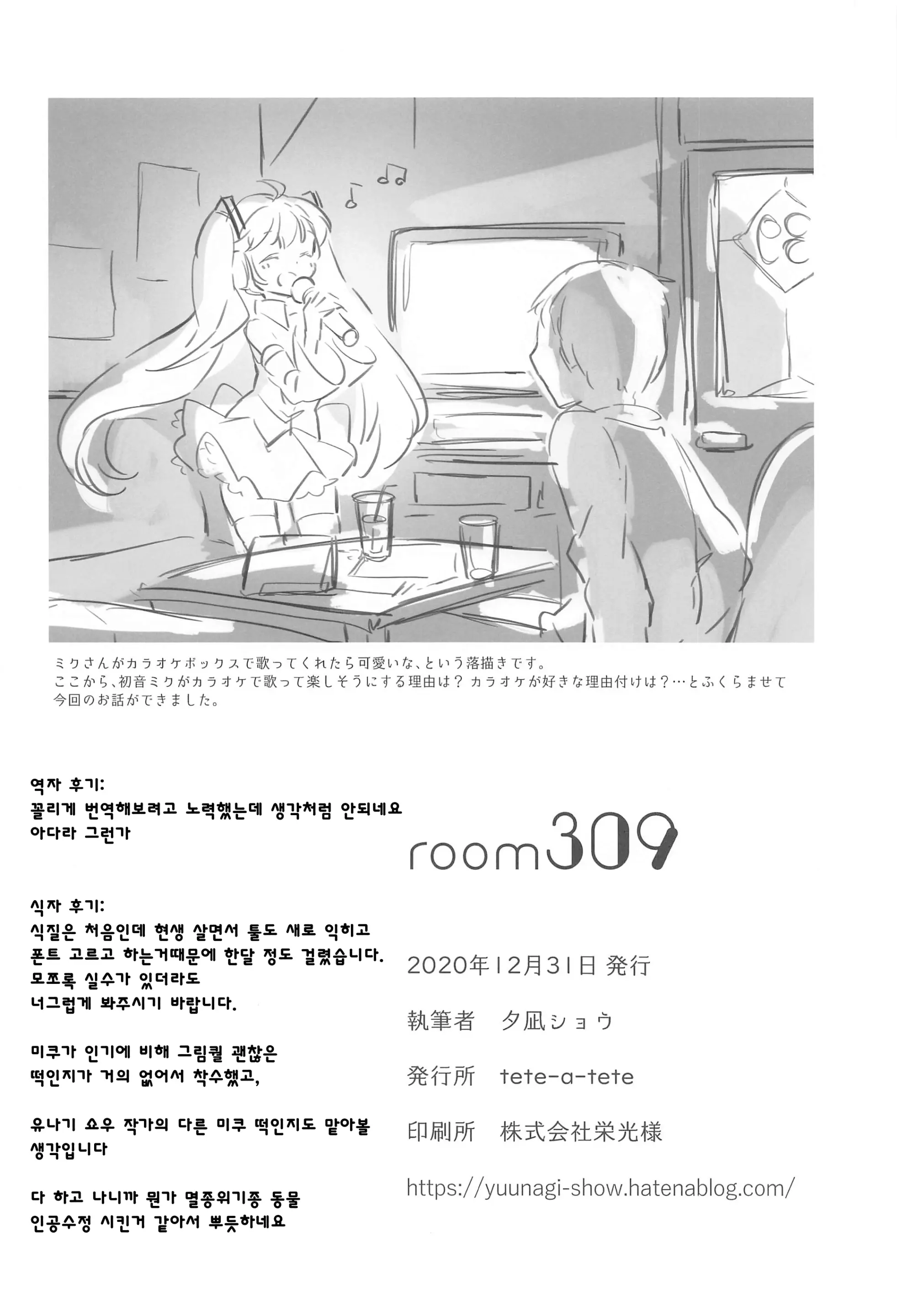 웹툰 이미지 18