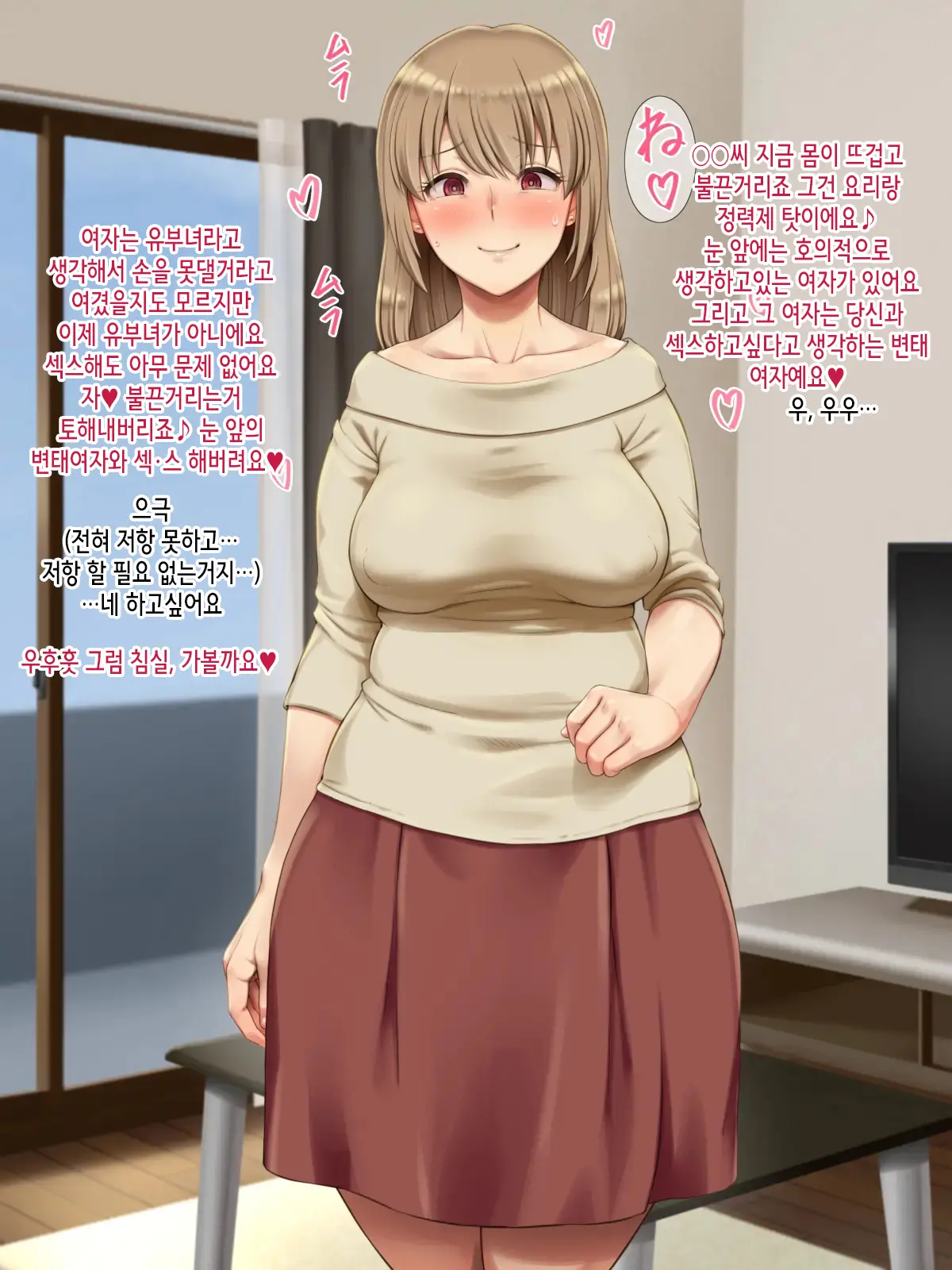 웹툰 이미지 10