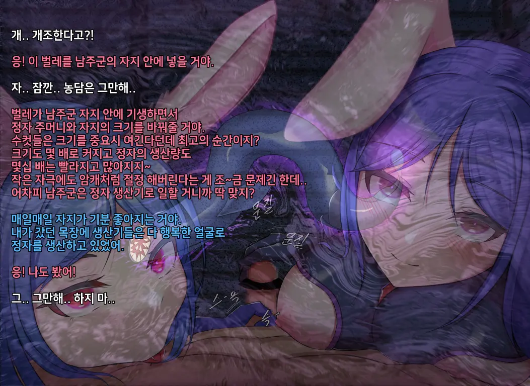 웹툰 이미지 406