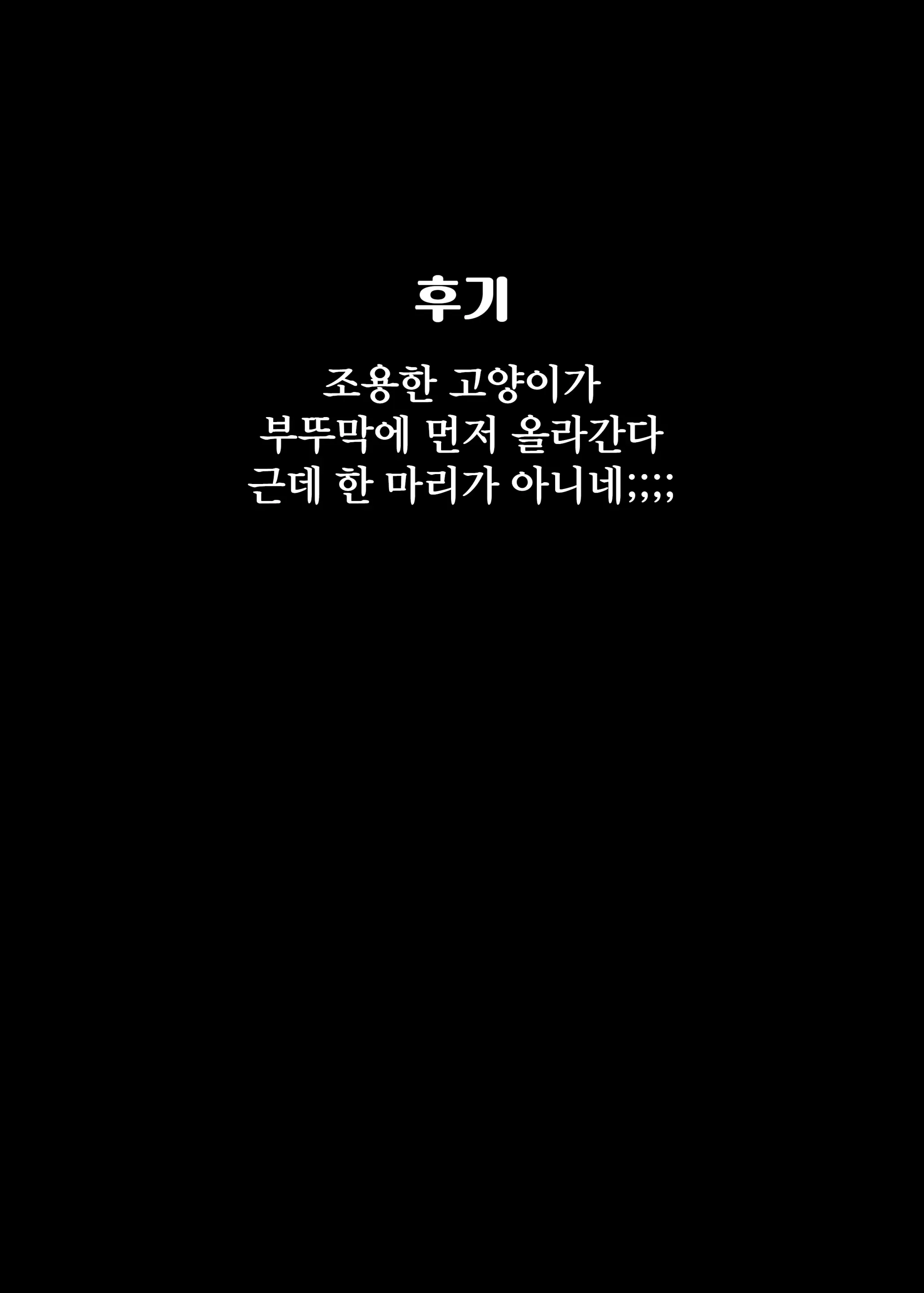 웹툰 이미지 115