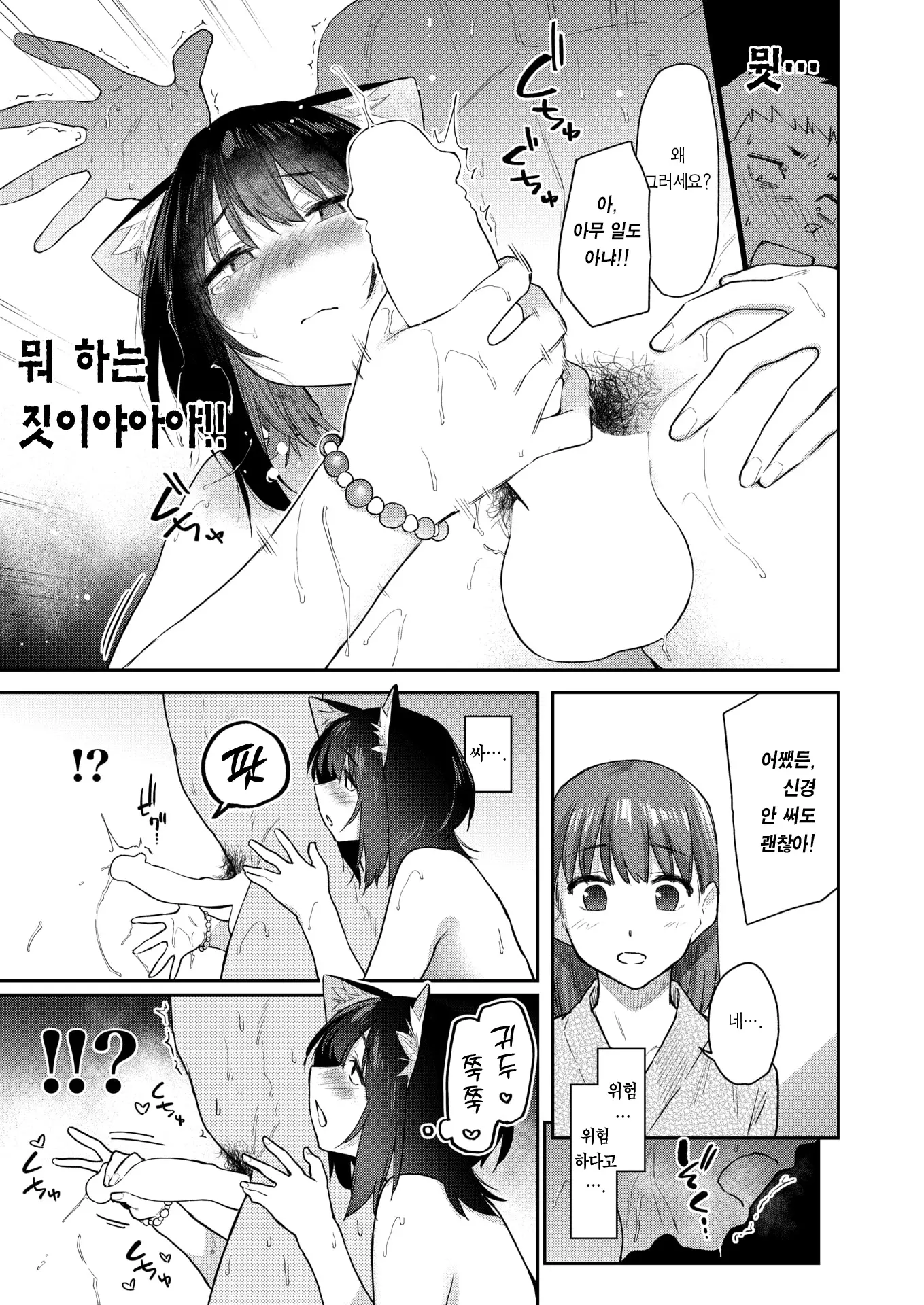 웹툰 이미지 21