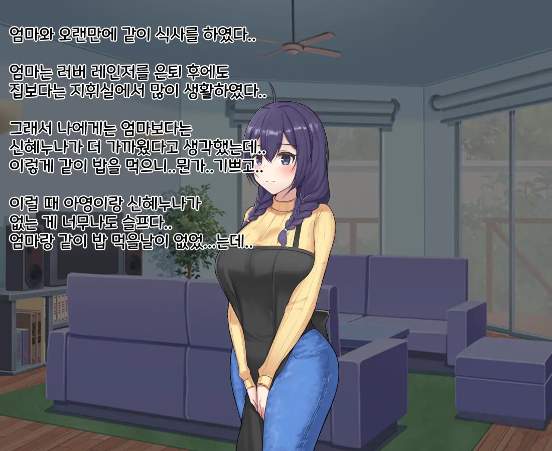 웹툰 이미지 101