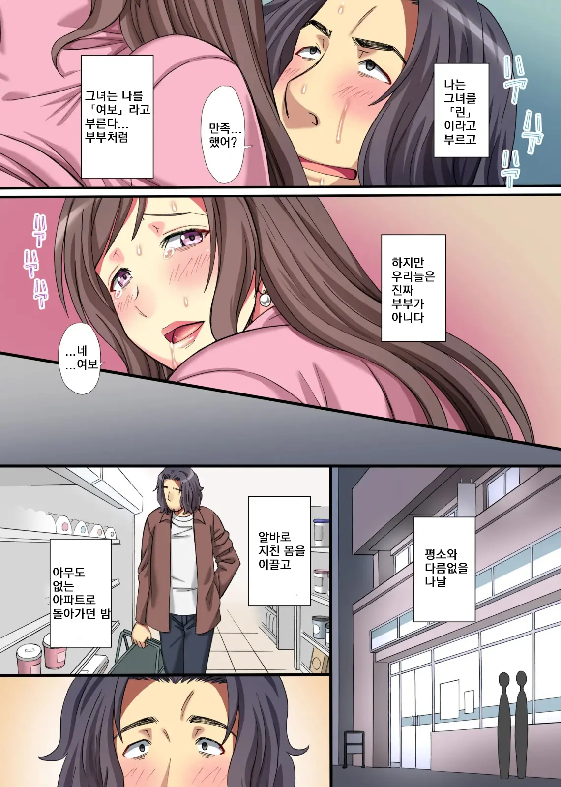웹툰 이미지 5
