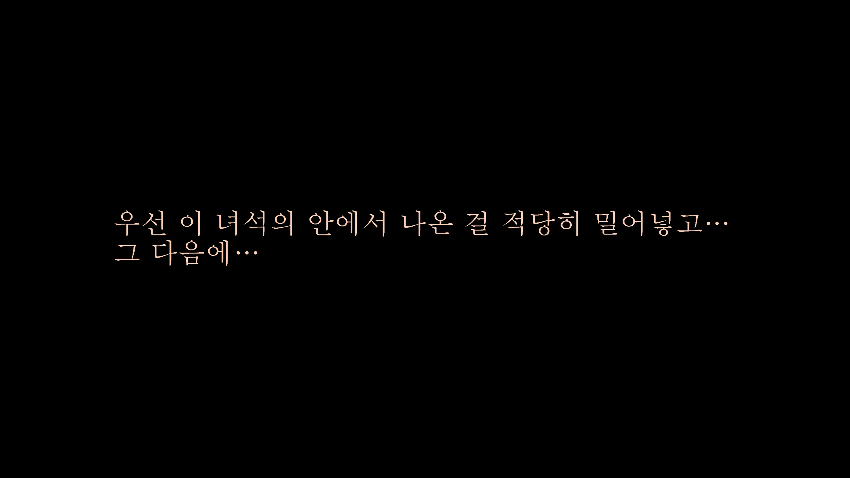 웹툰 이미지 118