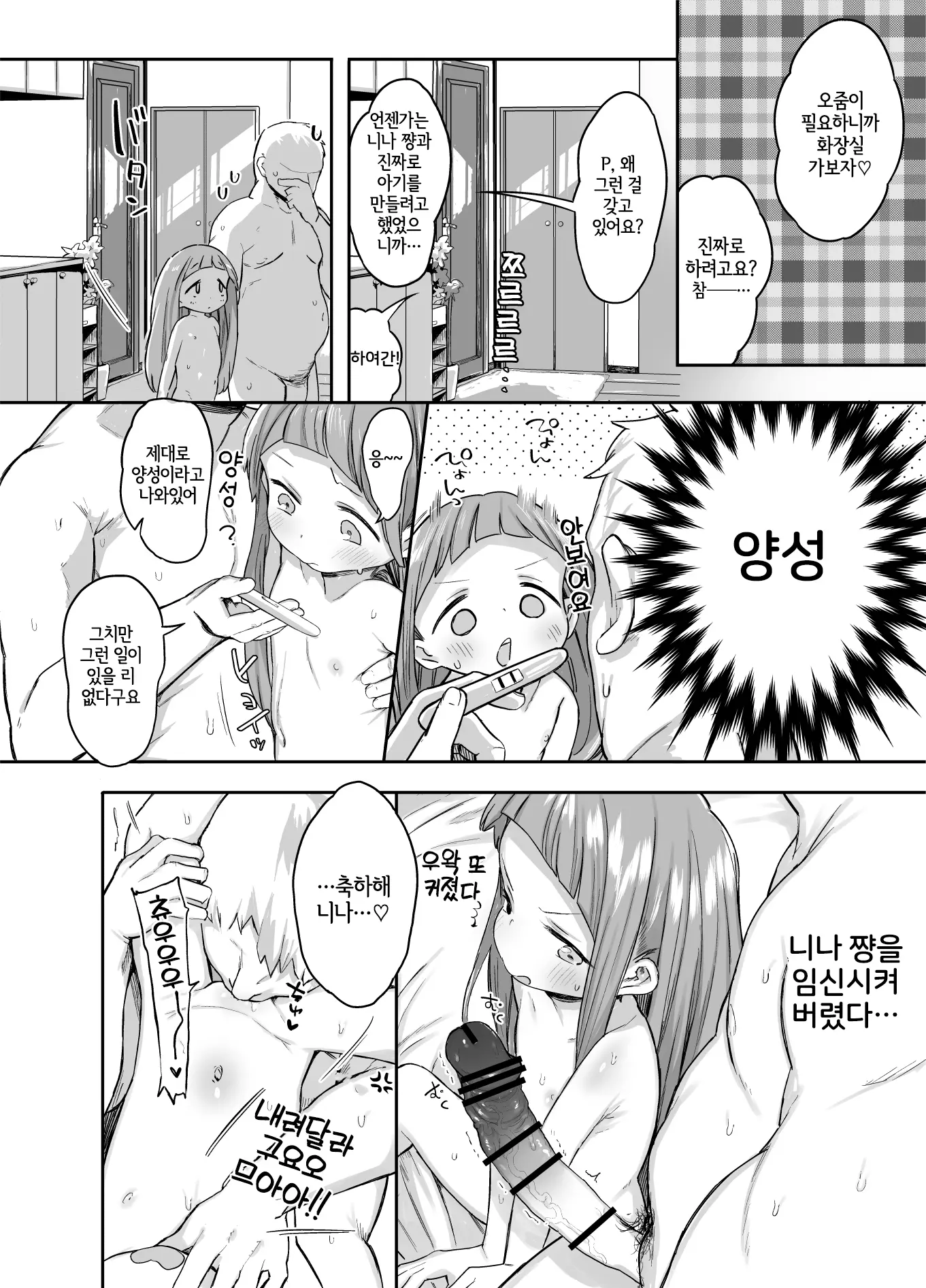 웹툰 이미지 25
