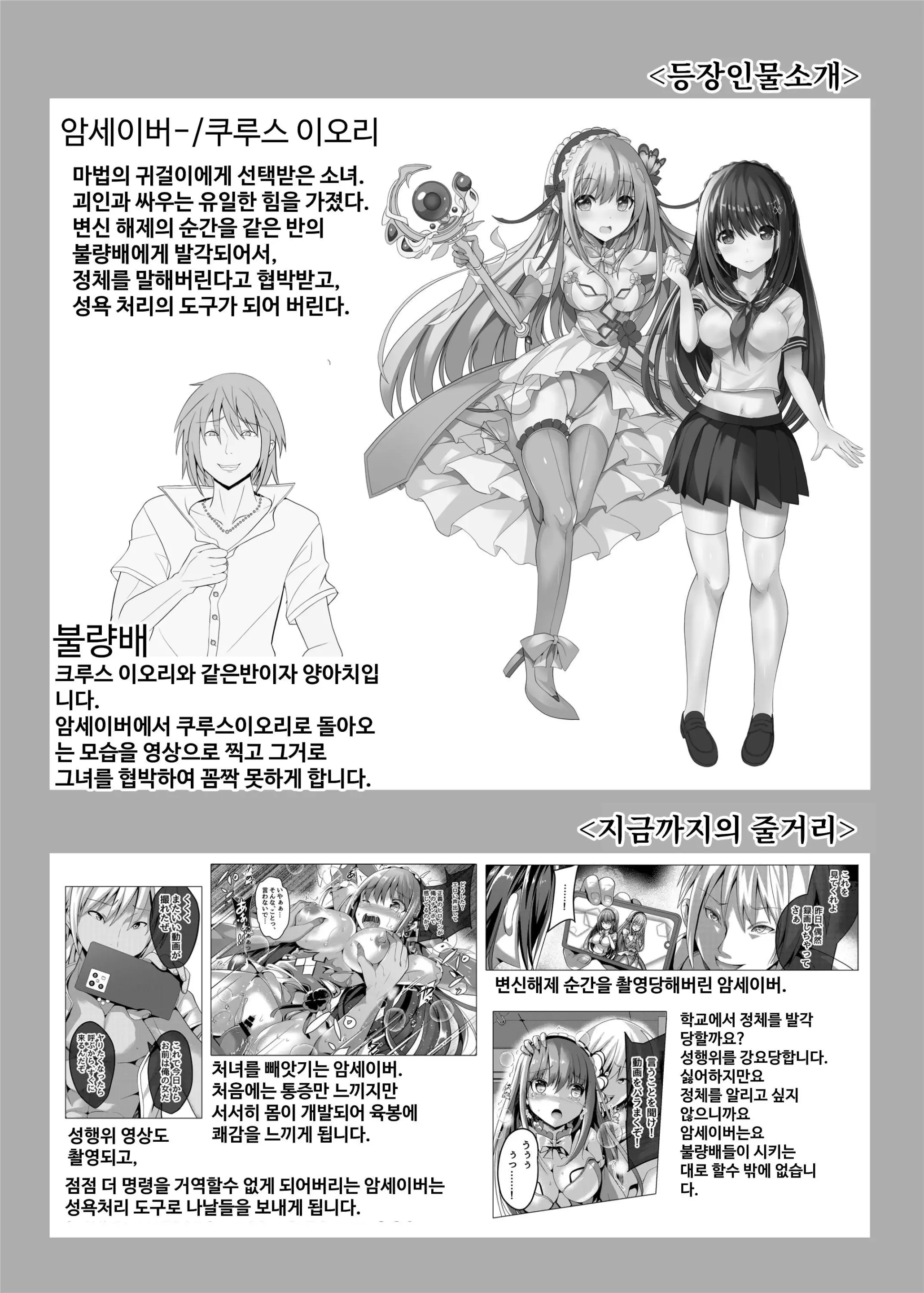 웹툰 이미지 1
