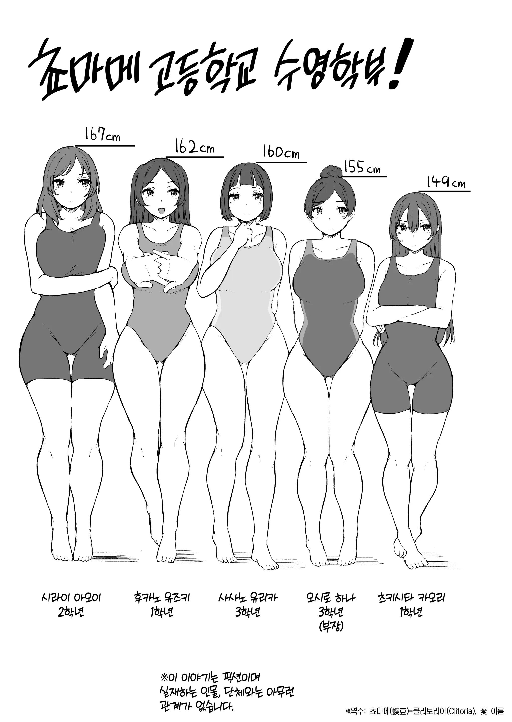 웹툰 이미지 27