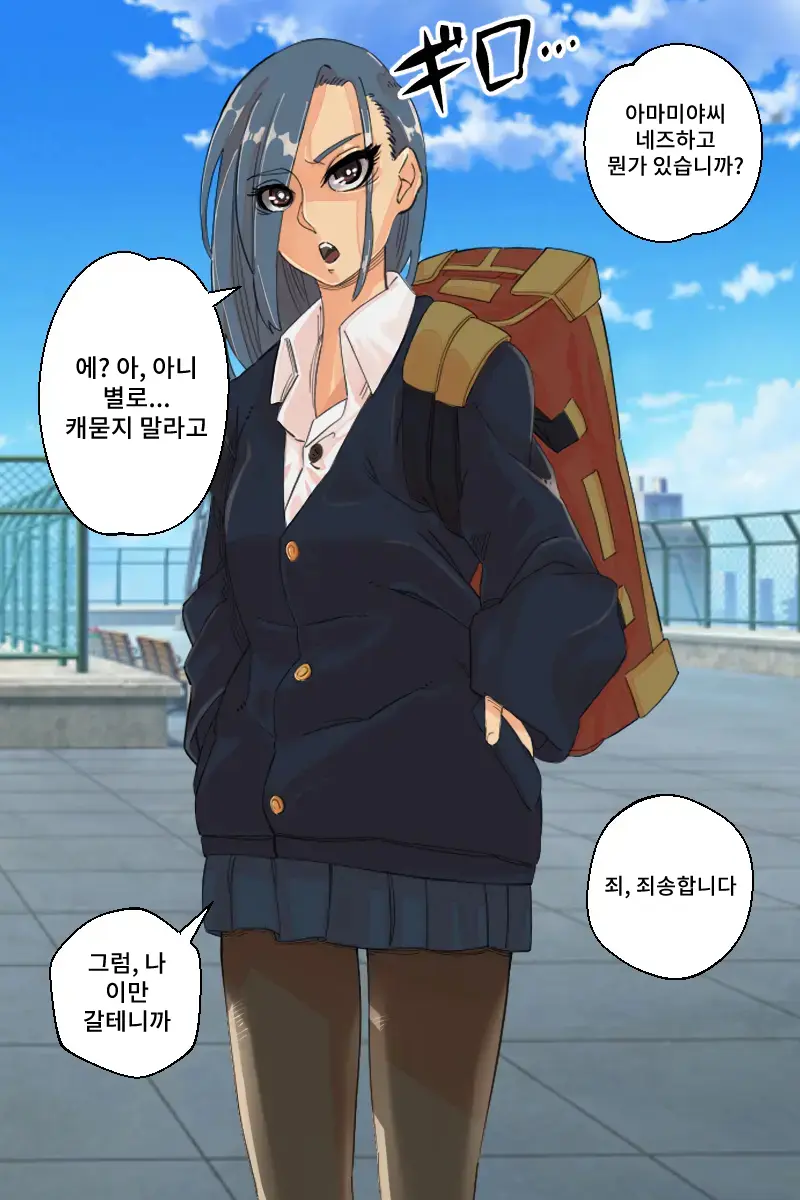 웹툰 이미지 6