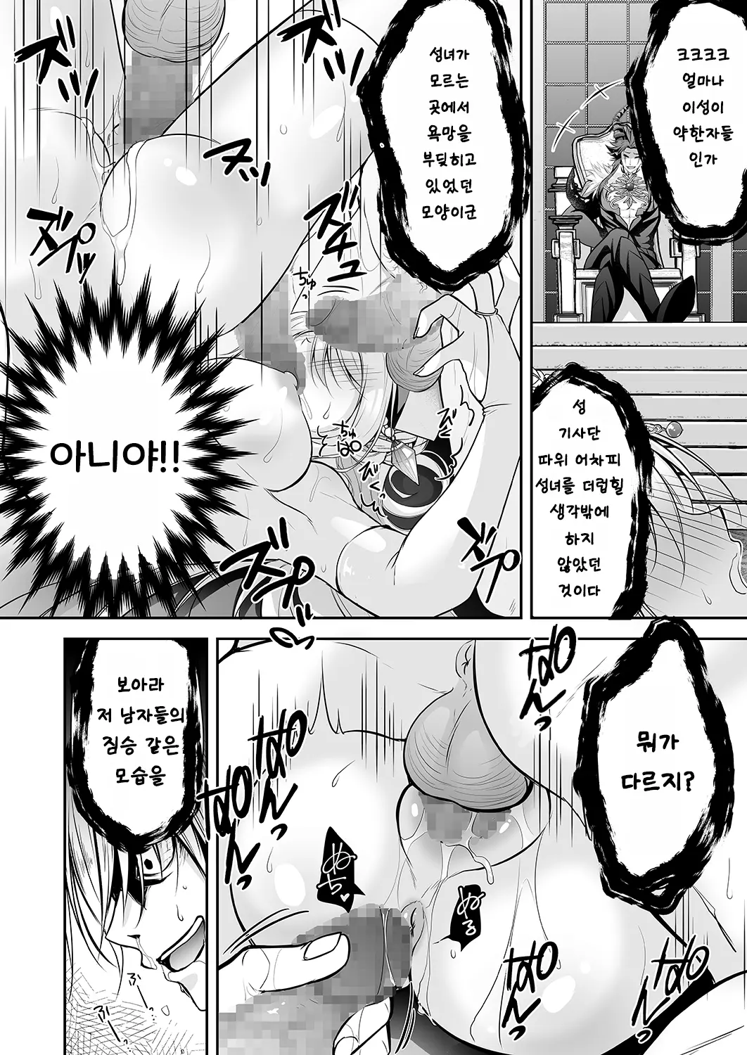 웹툰 이미지 40