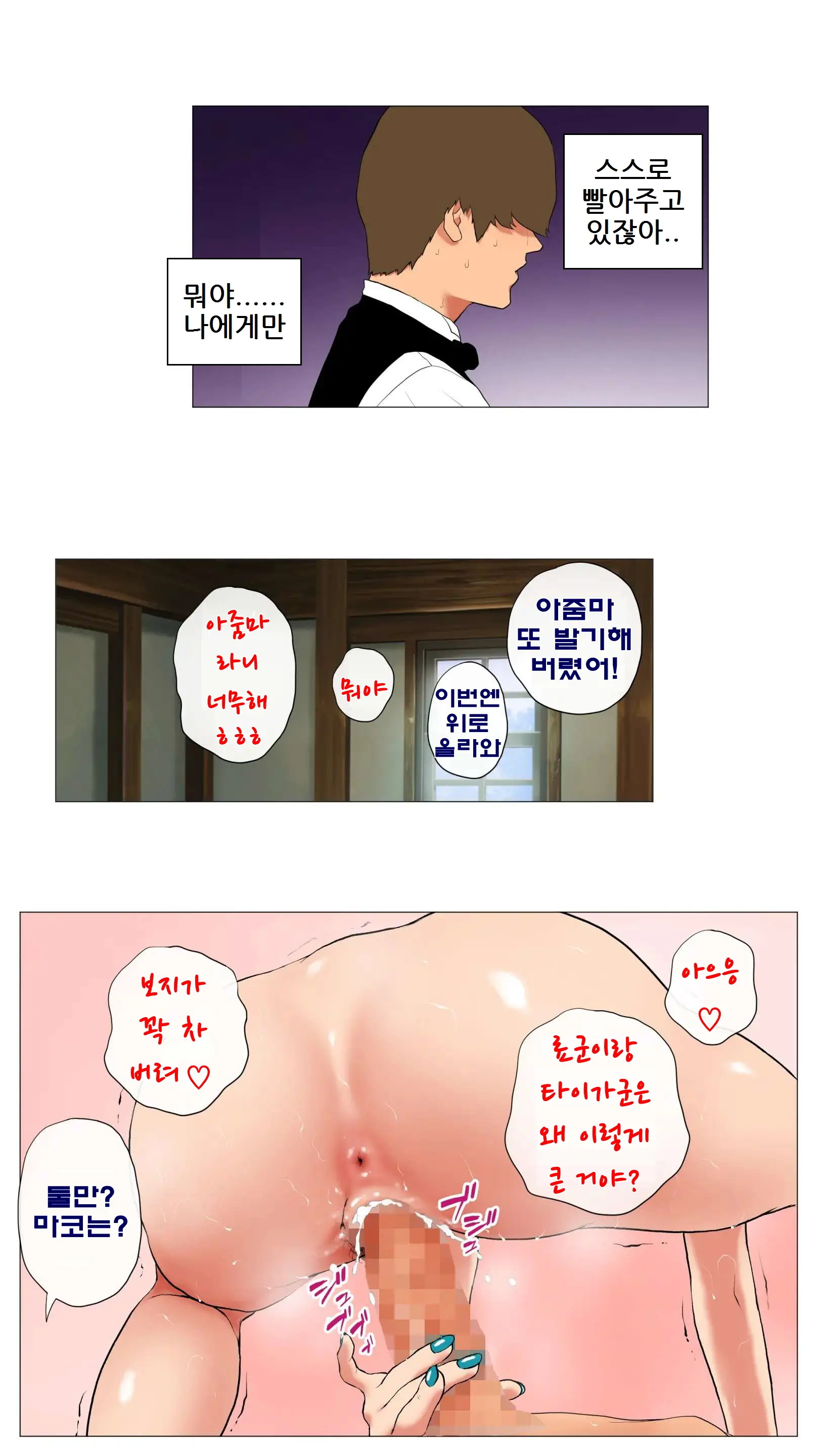 웹툰 이미지 43