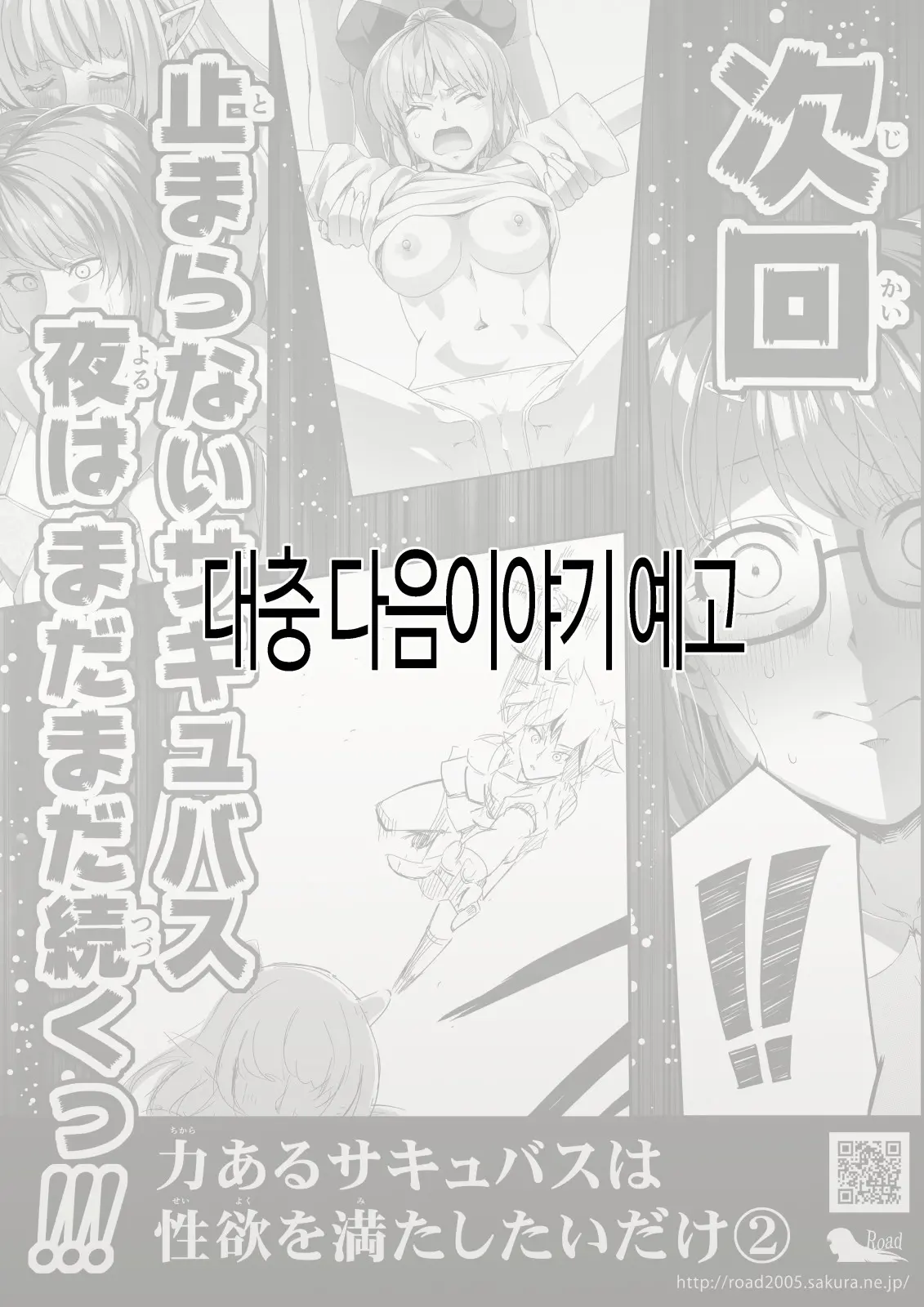 웹툰 이미지 81