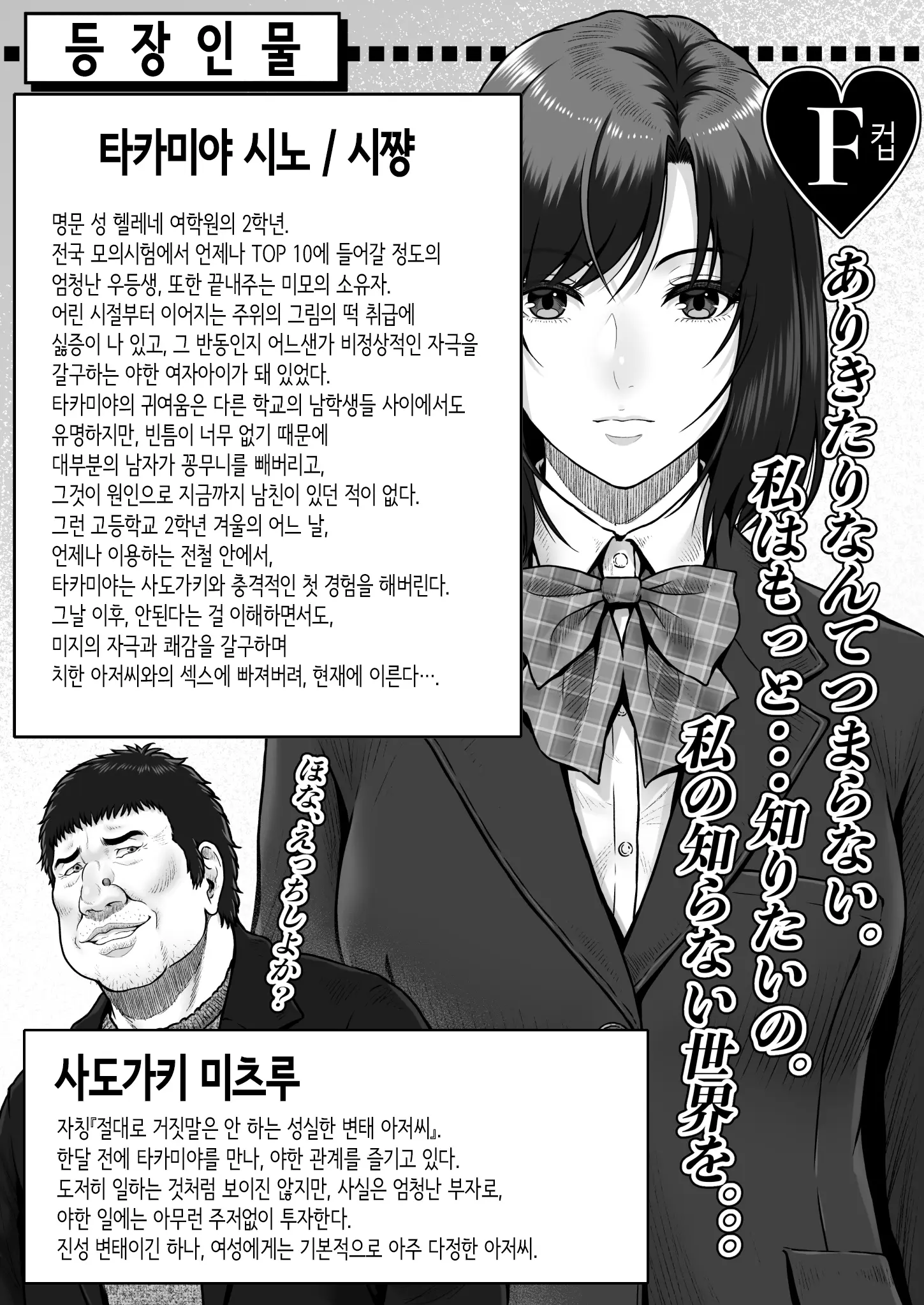 웹툰 이미지 1
