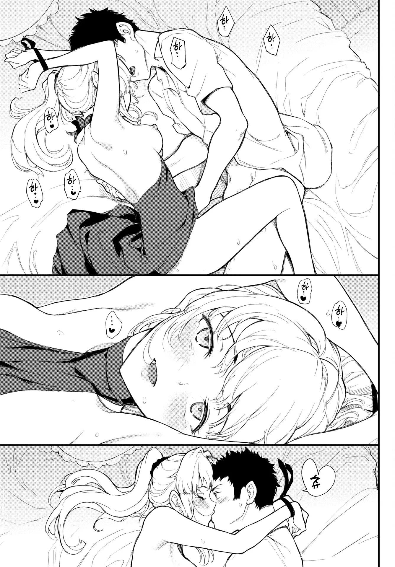 웹툰 이미지 23