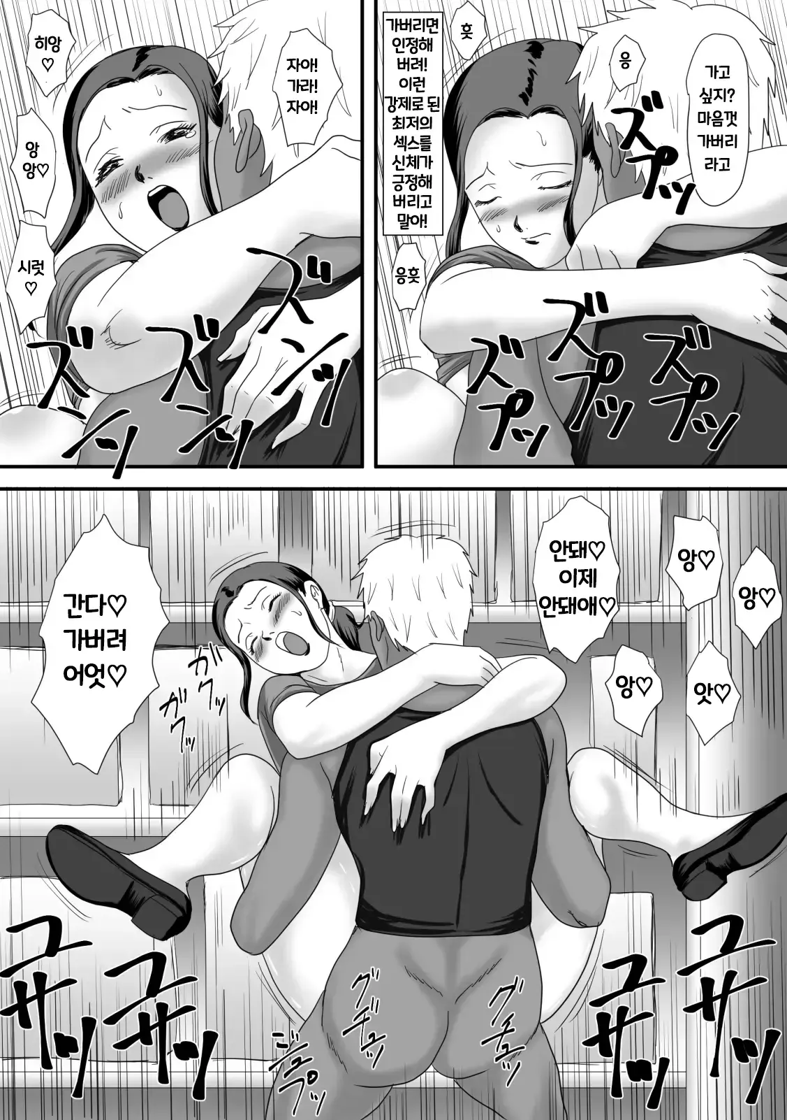 웹툰 이미지 35