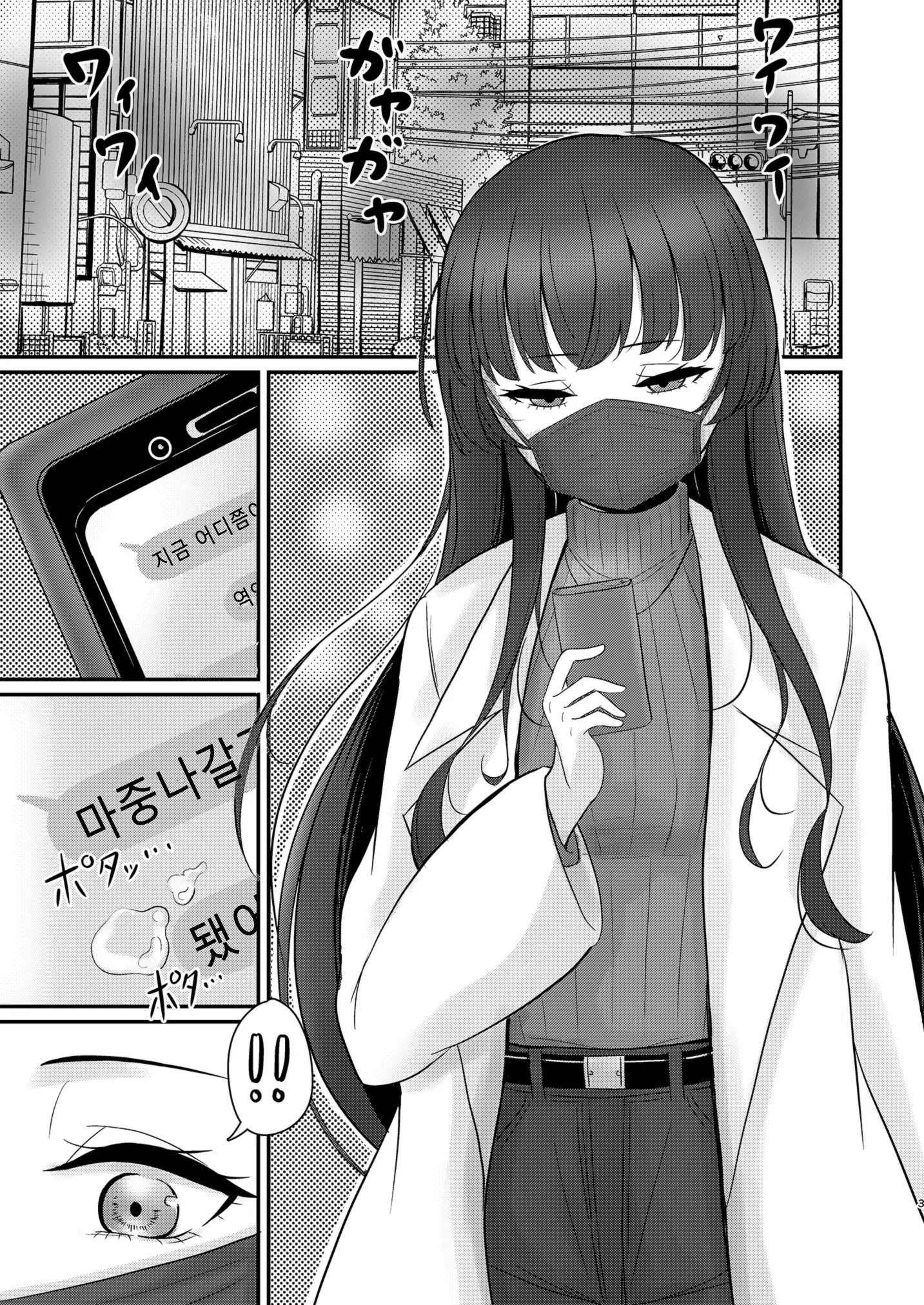웹툰 이미지 2