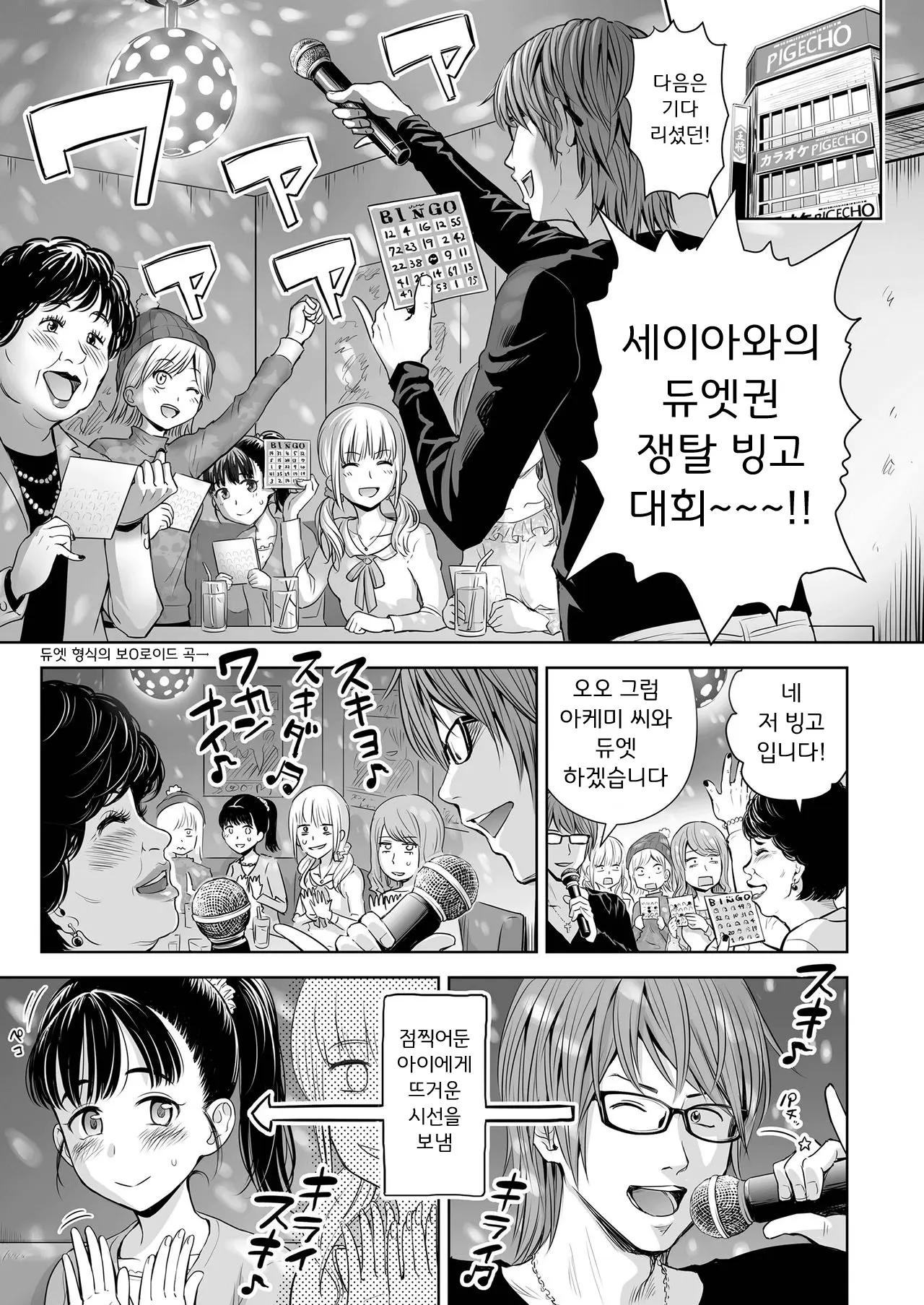 웹툰 이미지 1