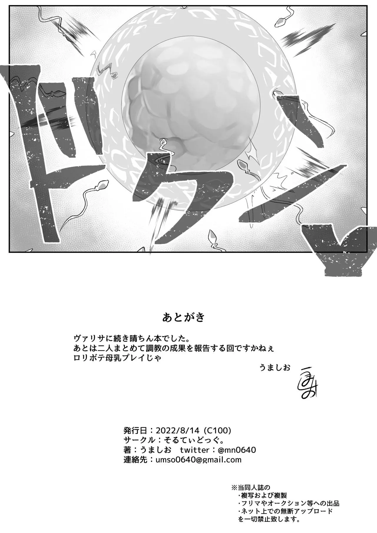 웹툰 이미지 32
