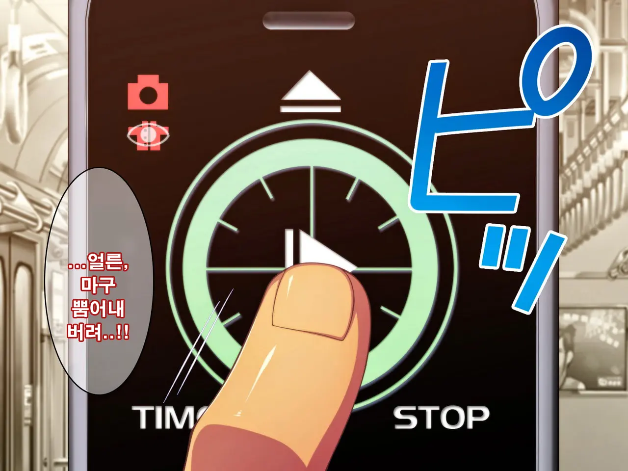 웹툰 이미지 277