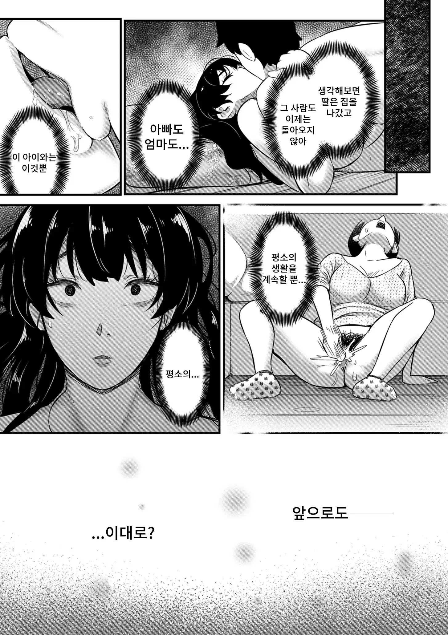 웹툰 이미지 22