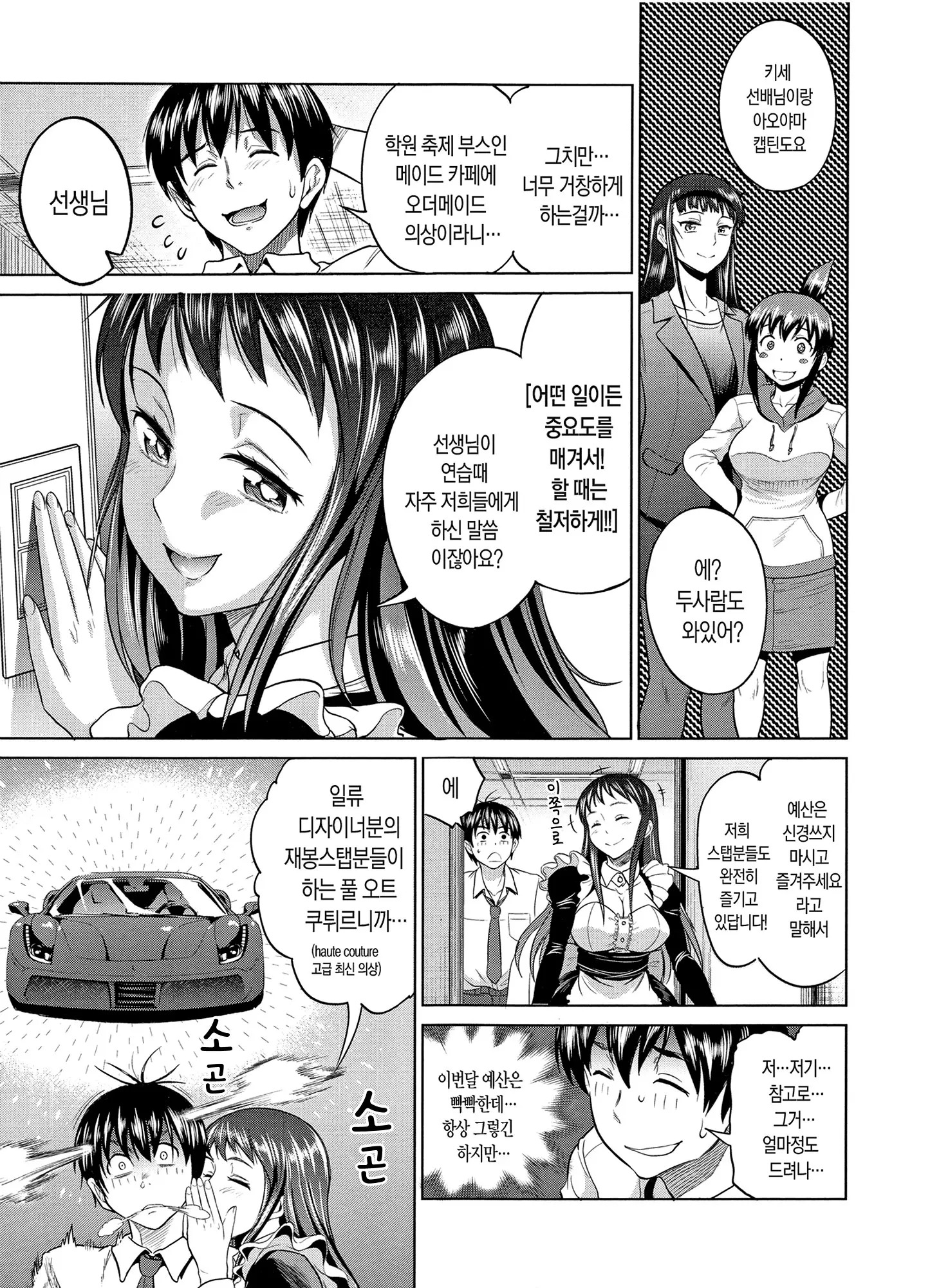 웹툰 이미지 179