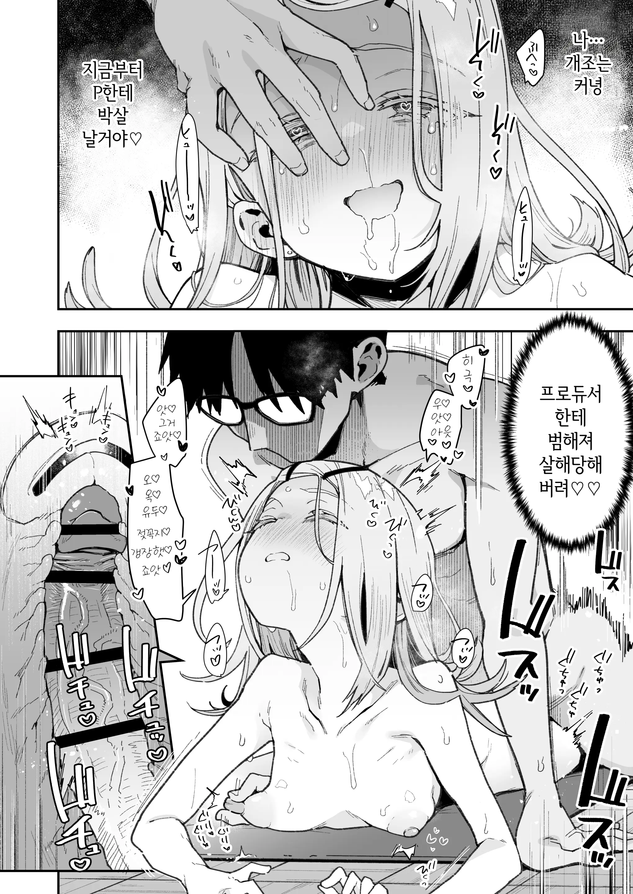 웹툰 이미지 19