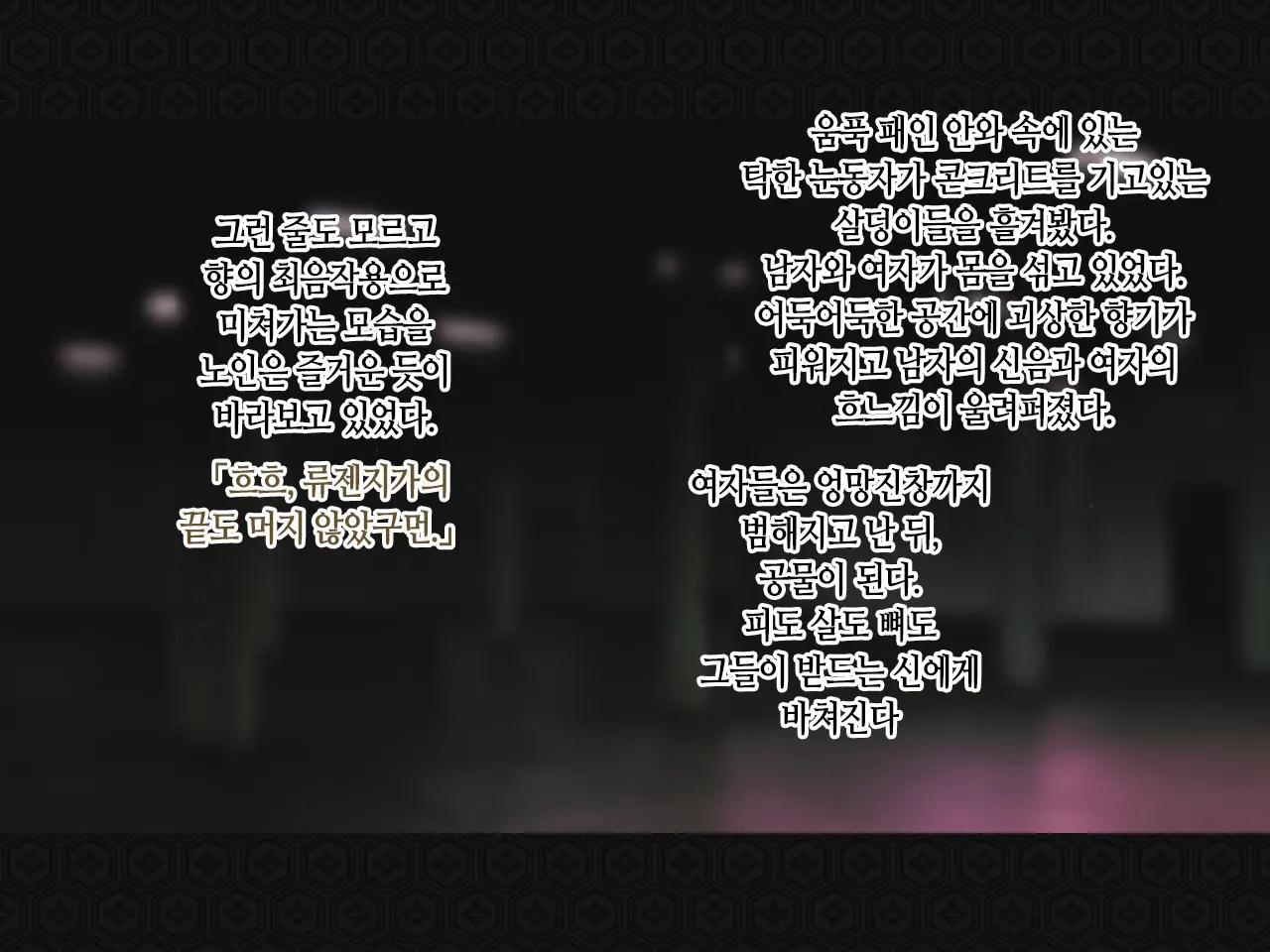 웹툰 이미지 74