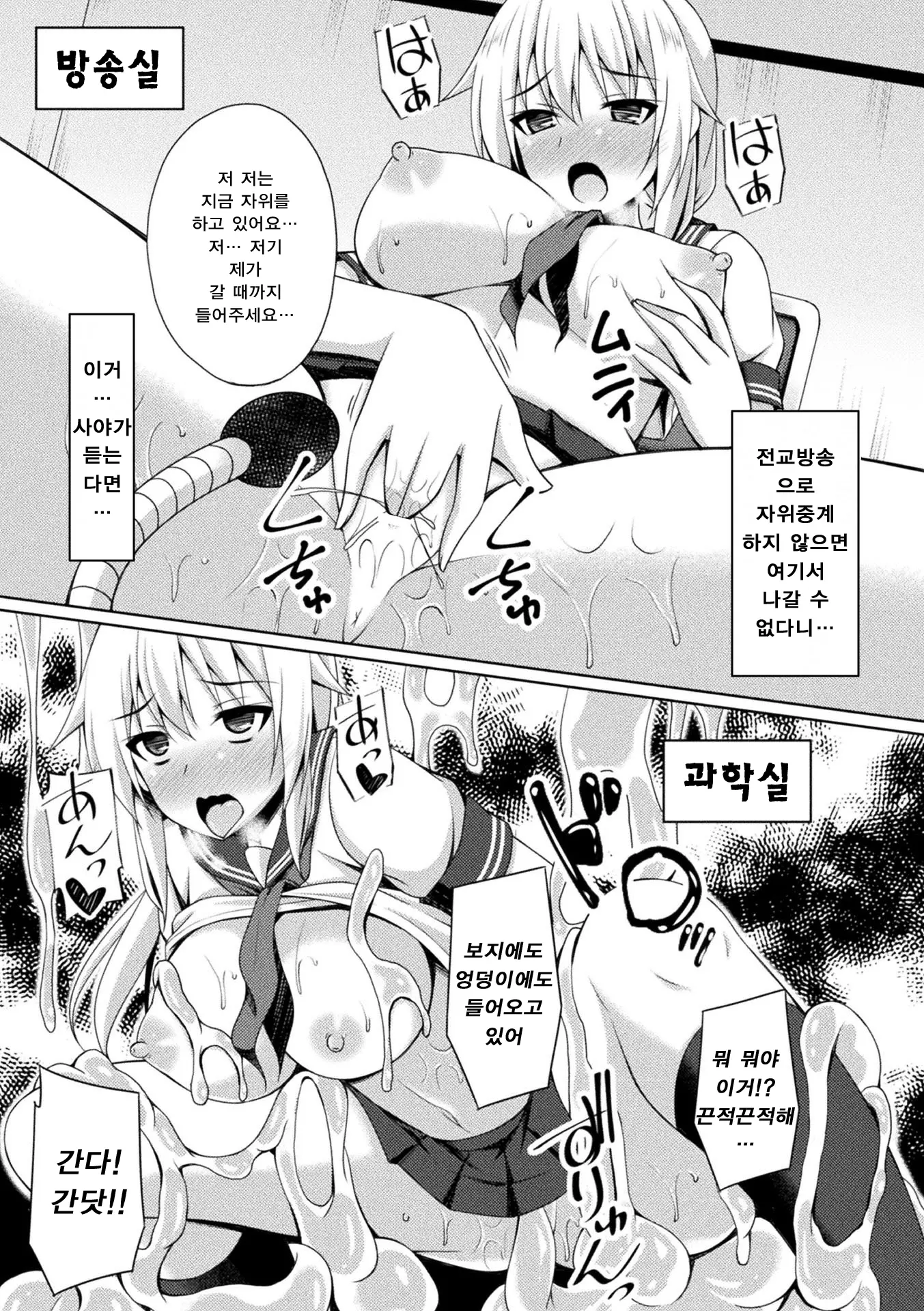 웹툰 이미지 15