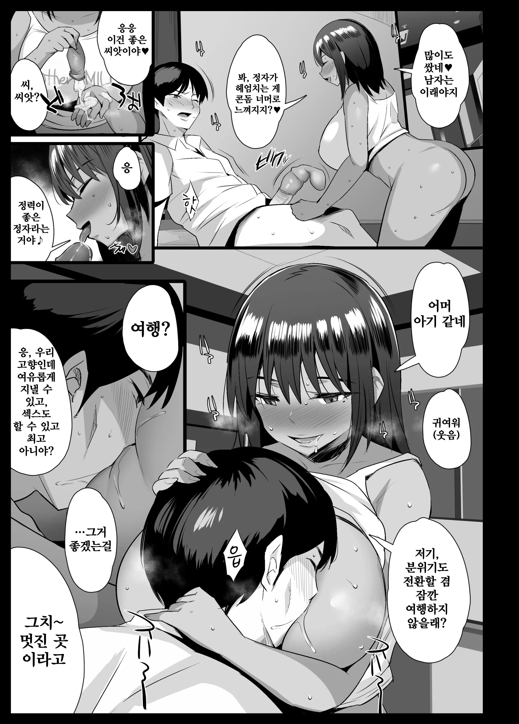 웹툰 이미지 66