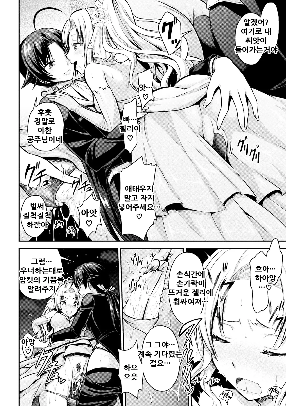 웹툰 이미지 102