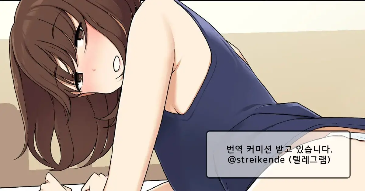 웹툰 이미지 0