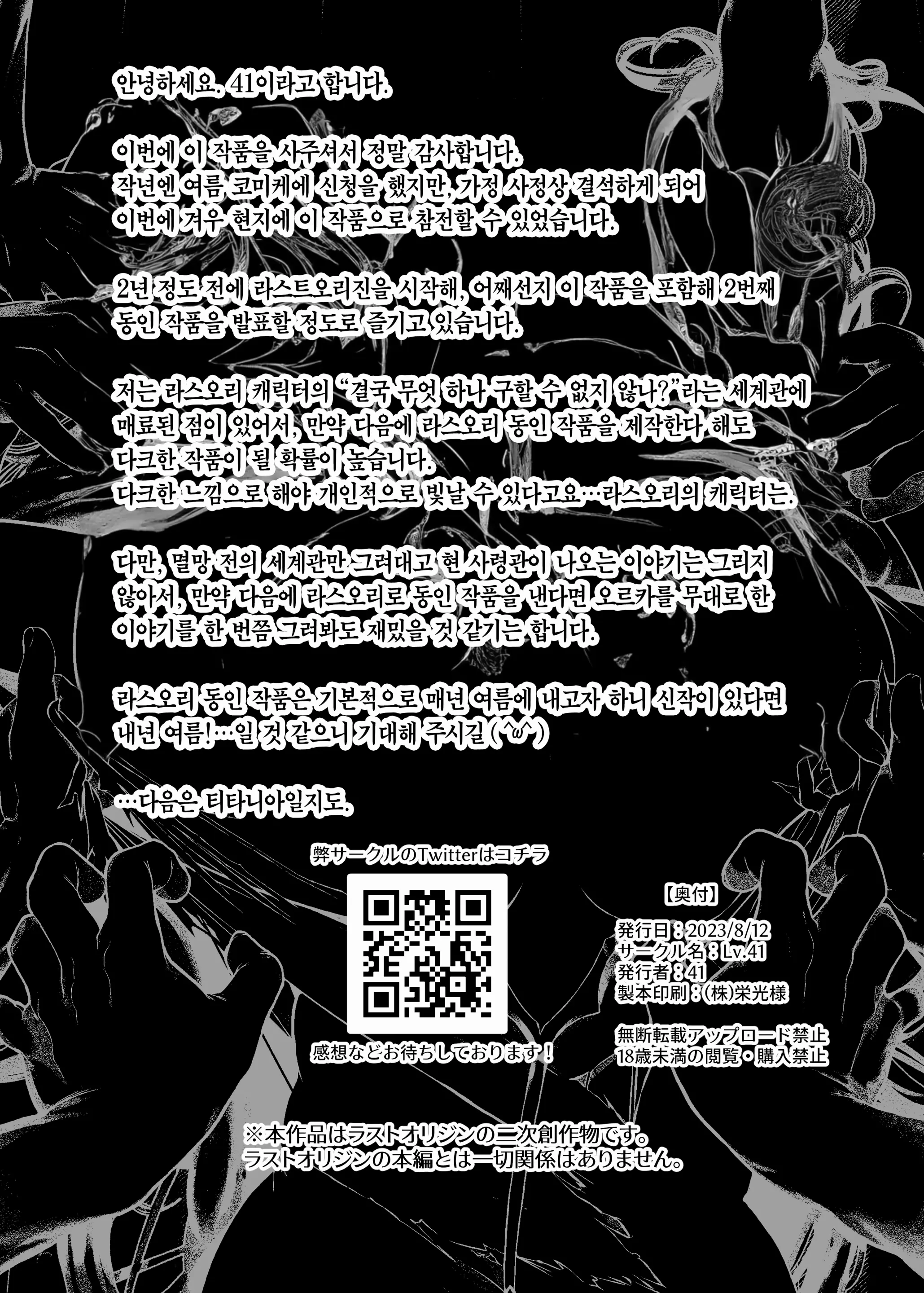 웹툰 이미지 40