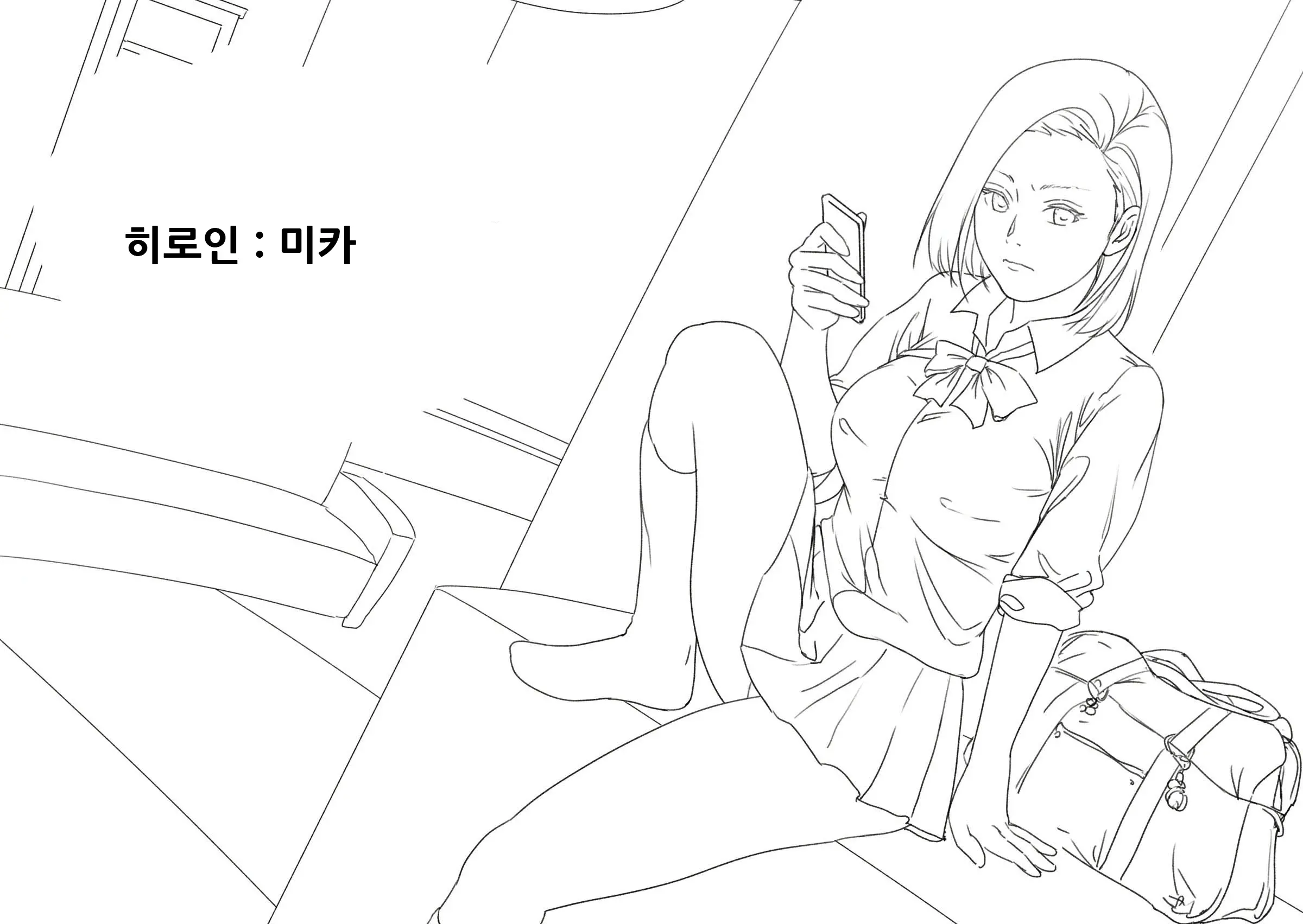 웹툰 이미지 2