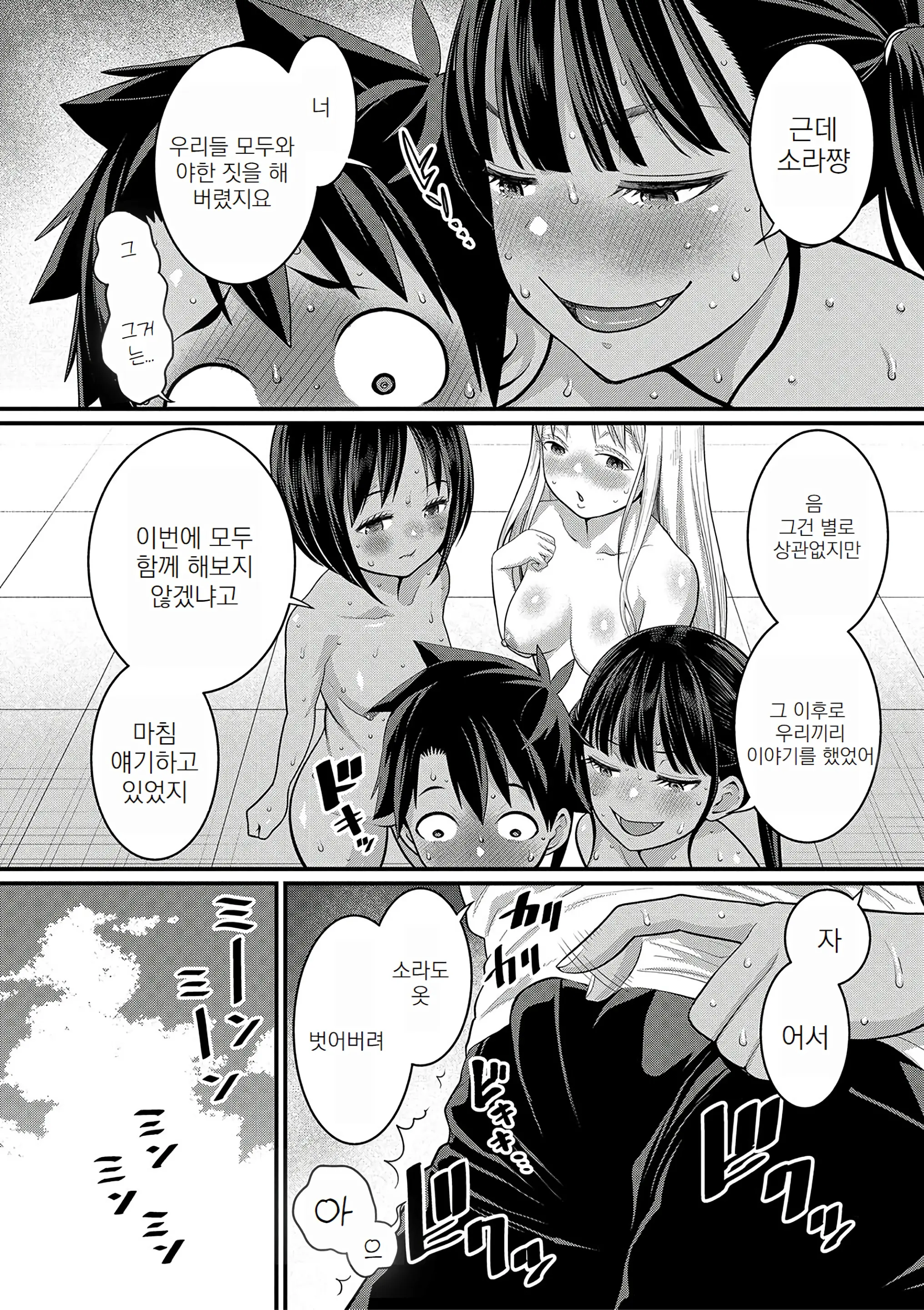 웹툰 이미지 169