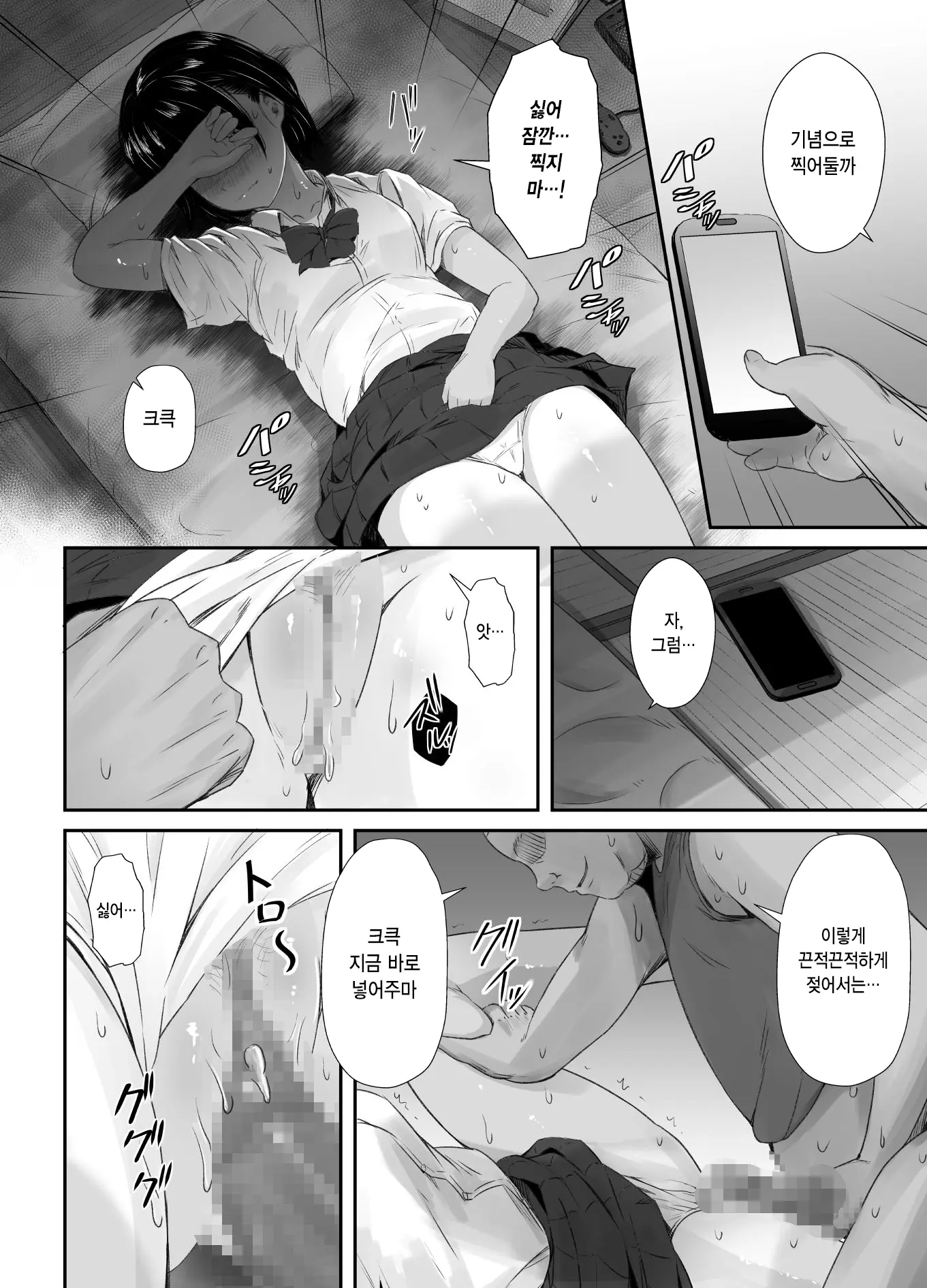 웹툰 이미지 34