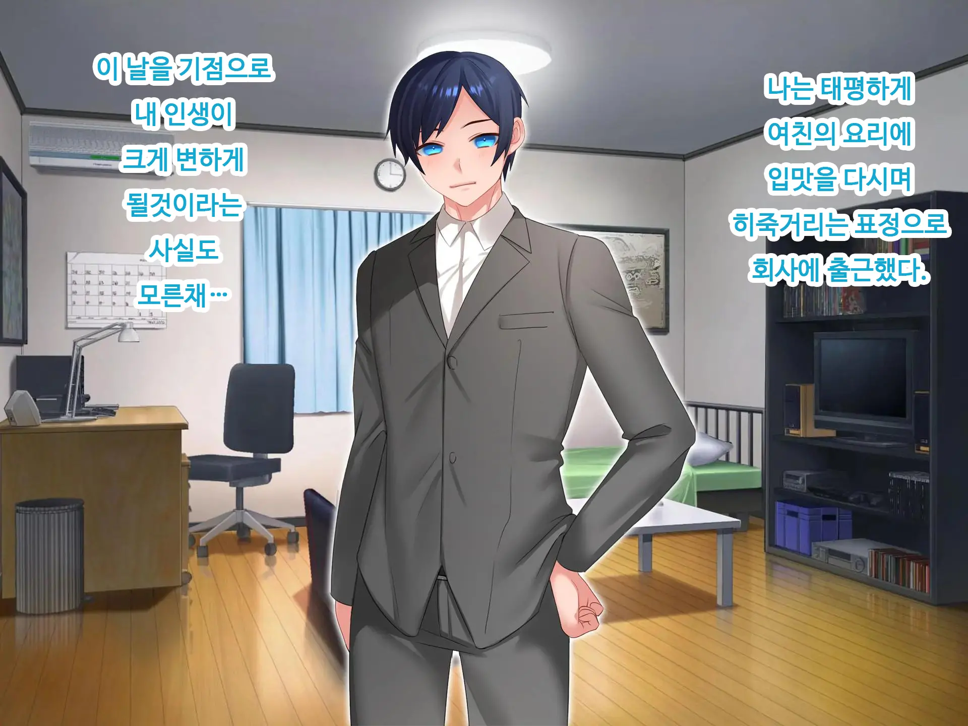웹툰 이미지 29