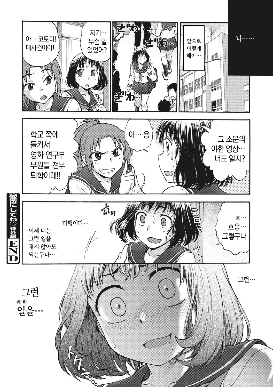 웹툰 이미지 189