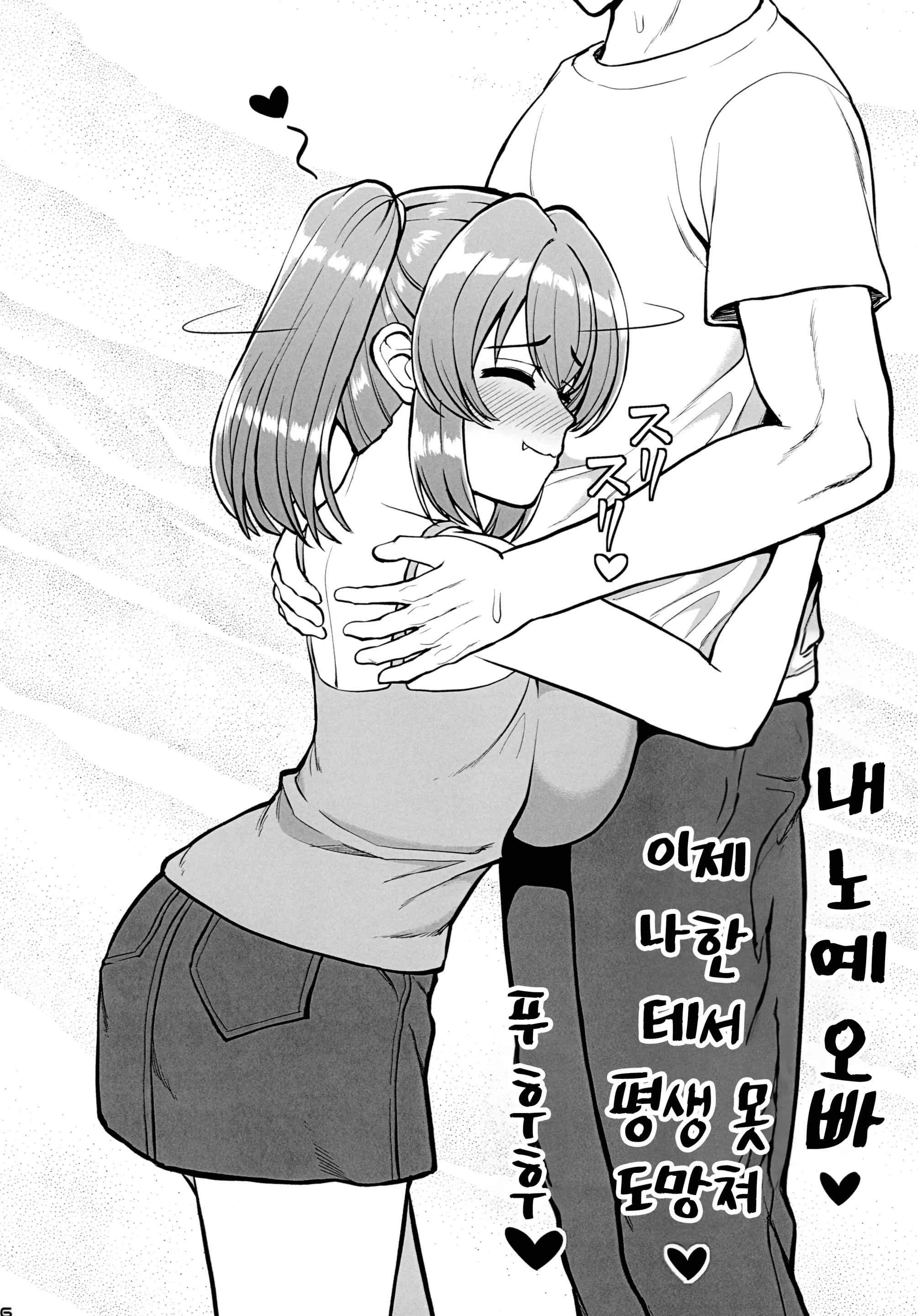 웹툰 이미지 26
